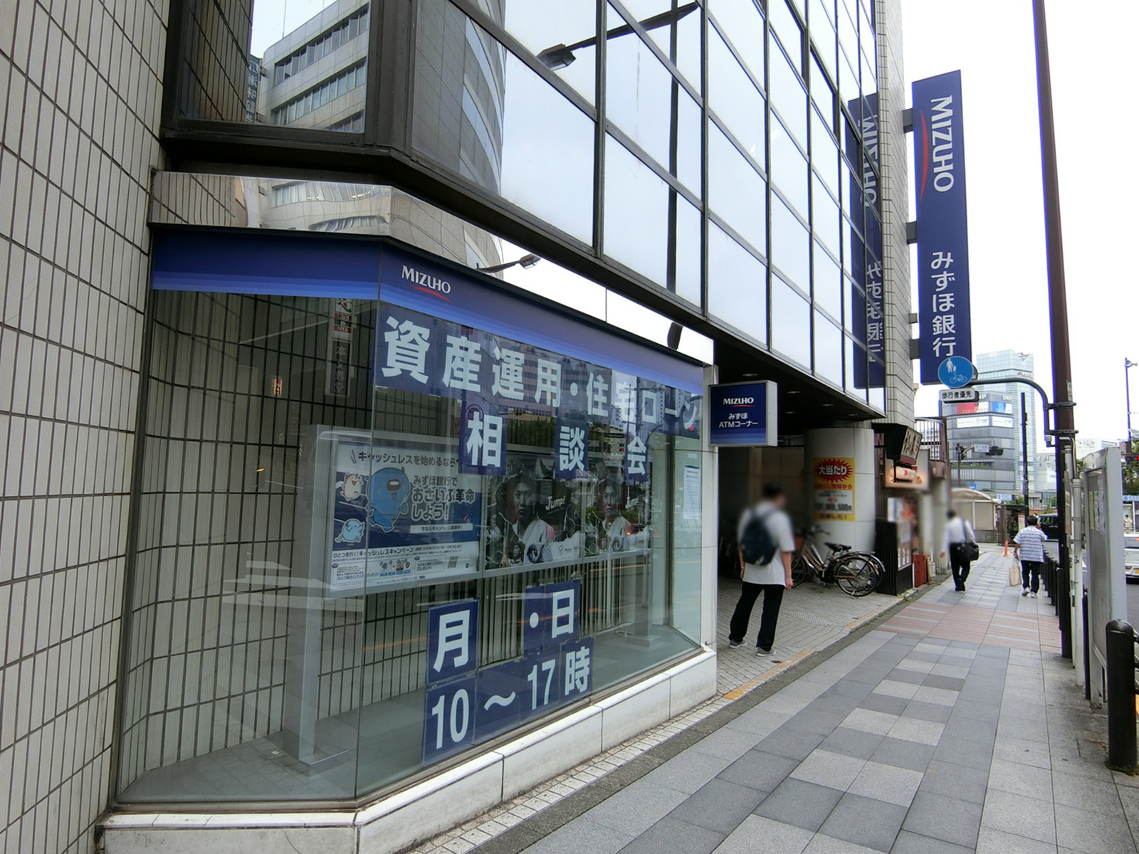 付近のみずほ銀行 市ヶ谷支店