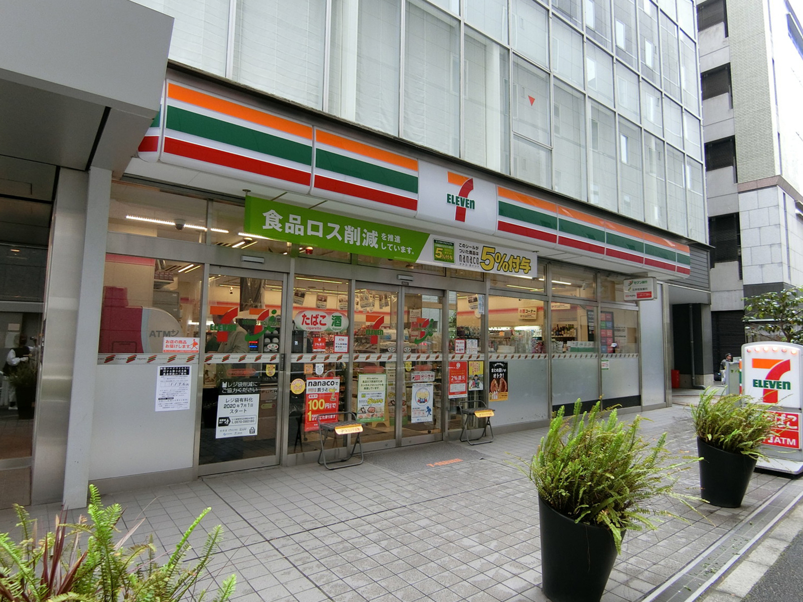 徒歩1分のセブンイレブン