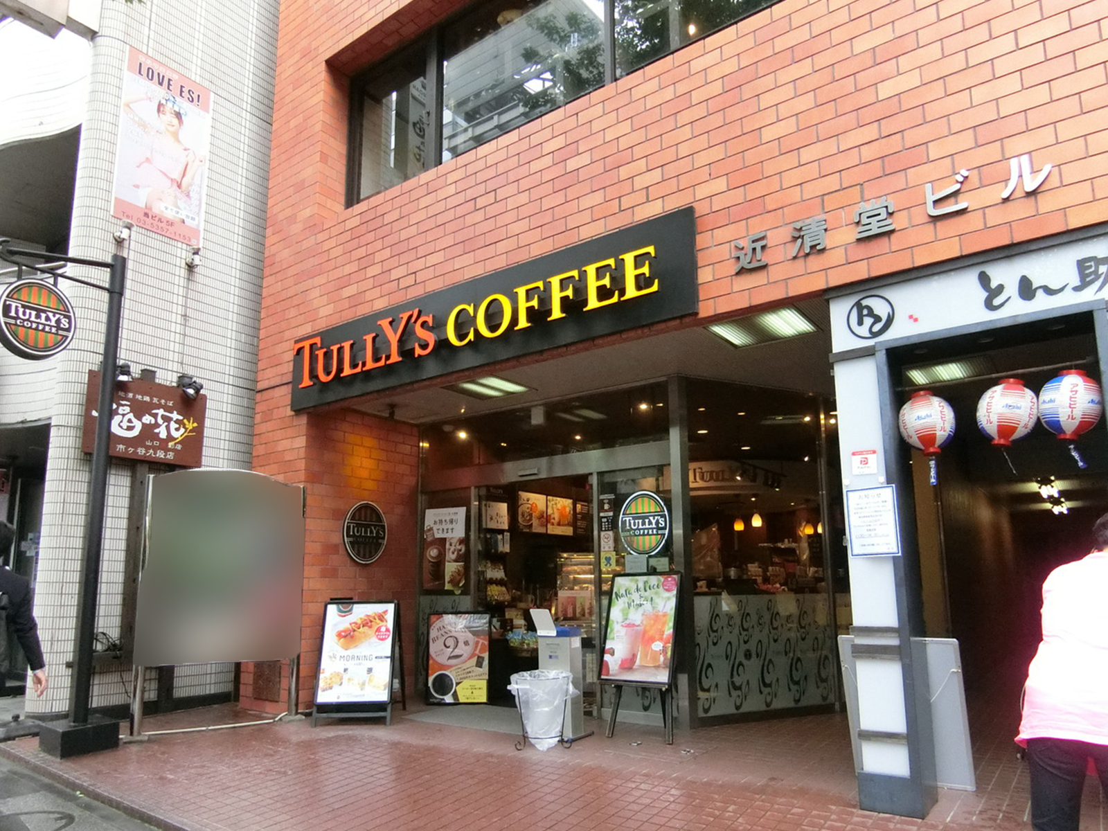 徒歩1分のタリーズコーヒー