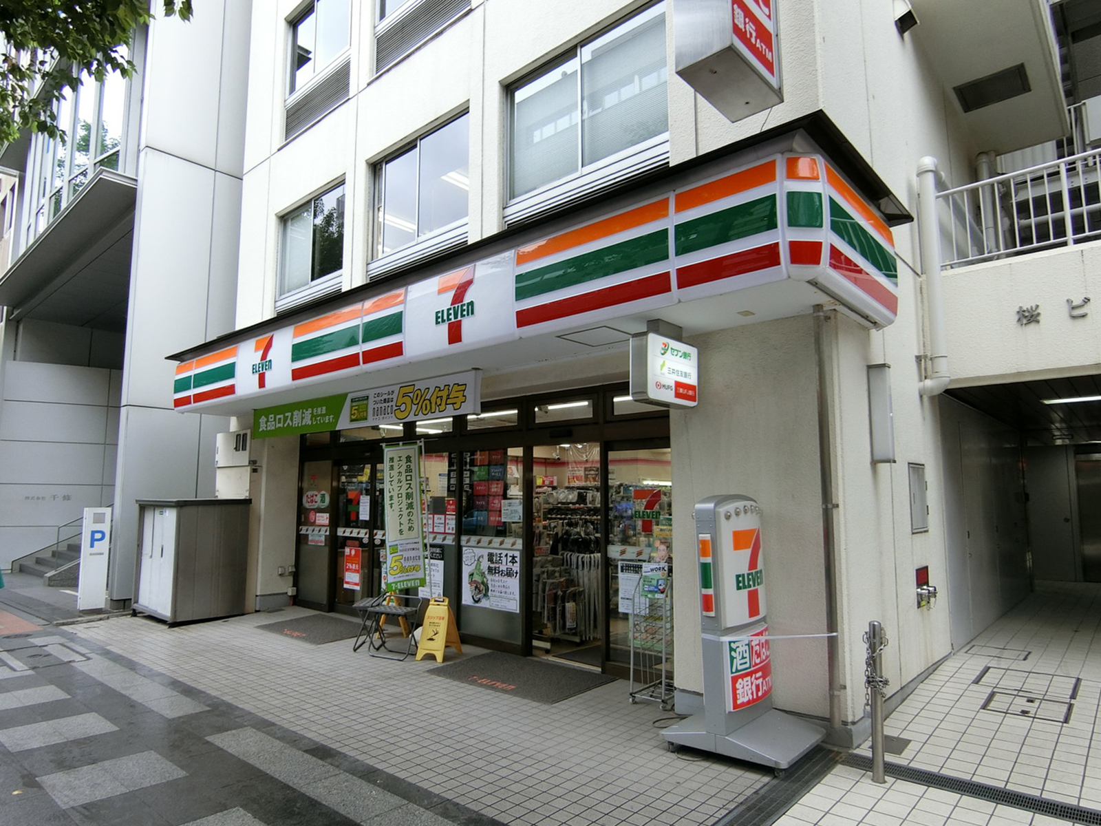 徒歩1分のセブンイレブン