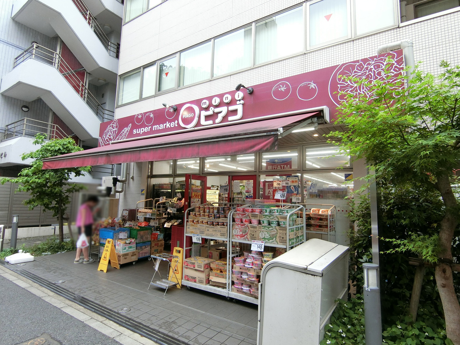 徒歩1分のミニピアゴ 九段南4丁目店