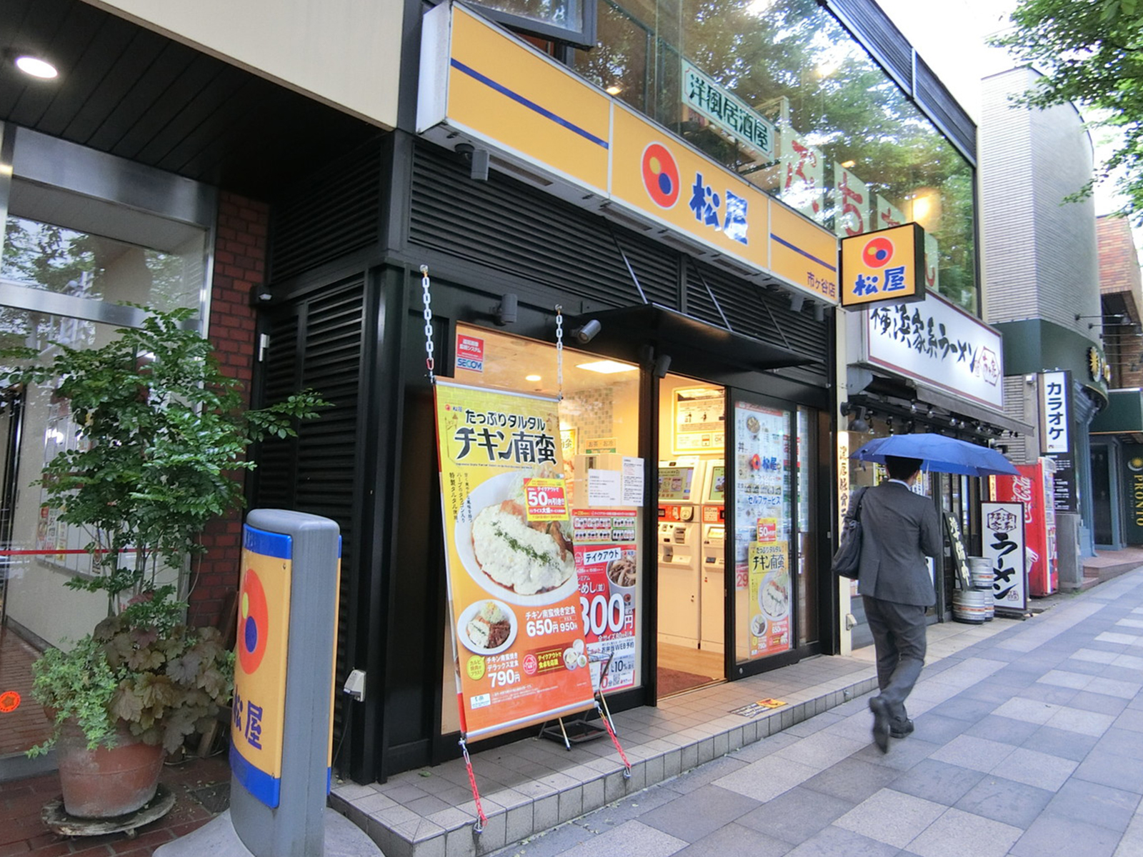 徒歩1分の松屋 市ヶ谷店
