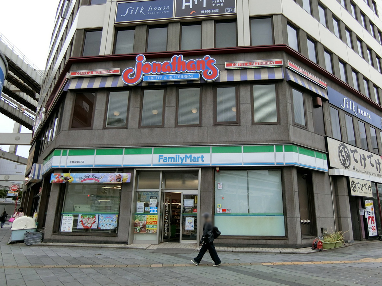 隣のファミリーマート 千葉駅東口店