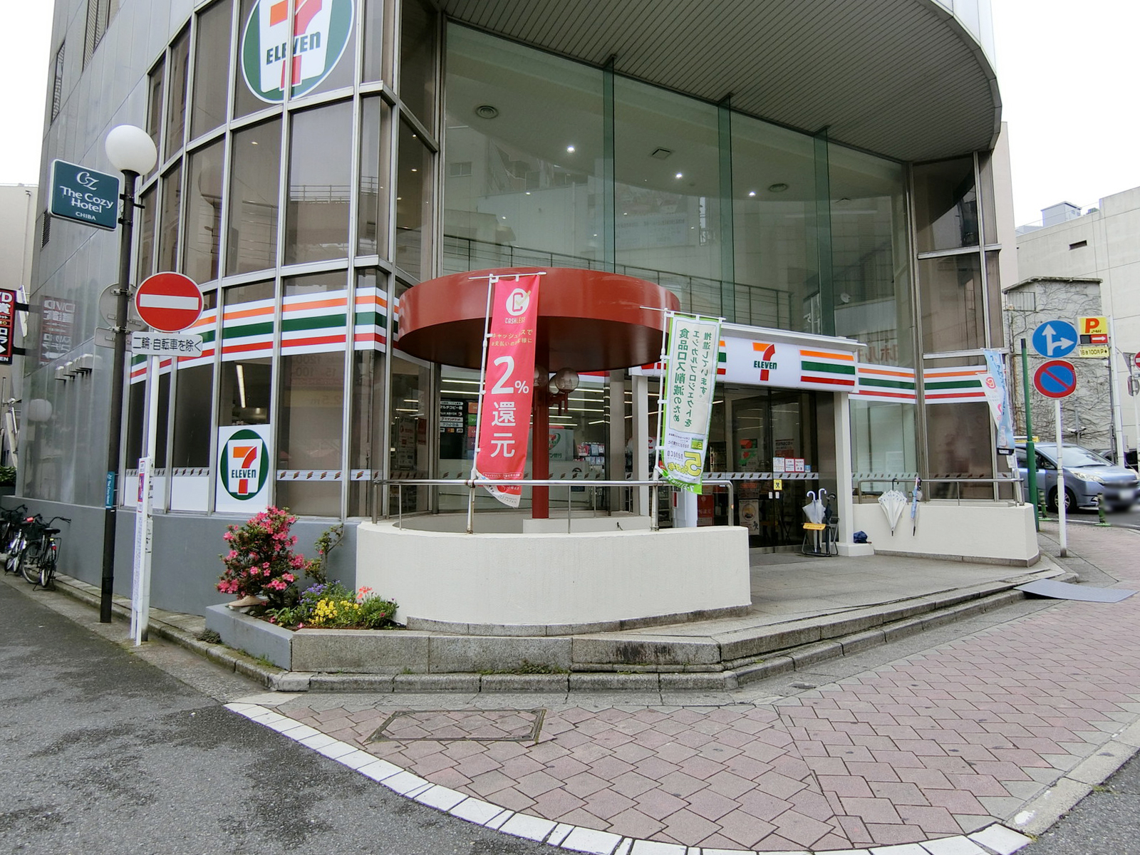 徒歩1分のセブンイレブン