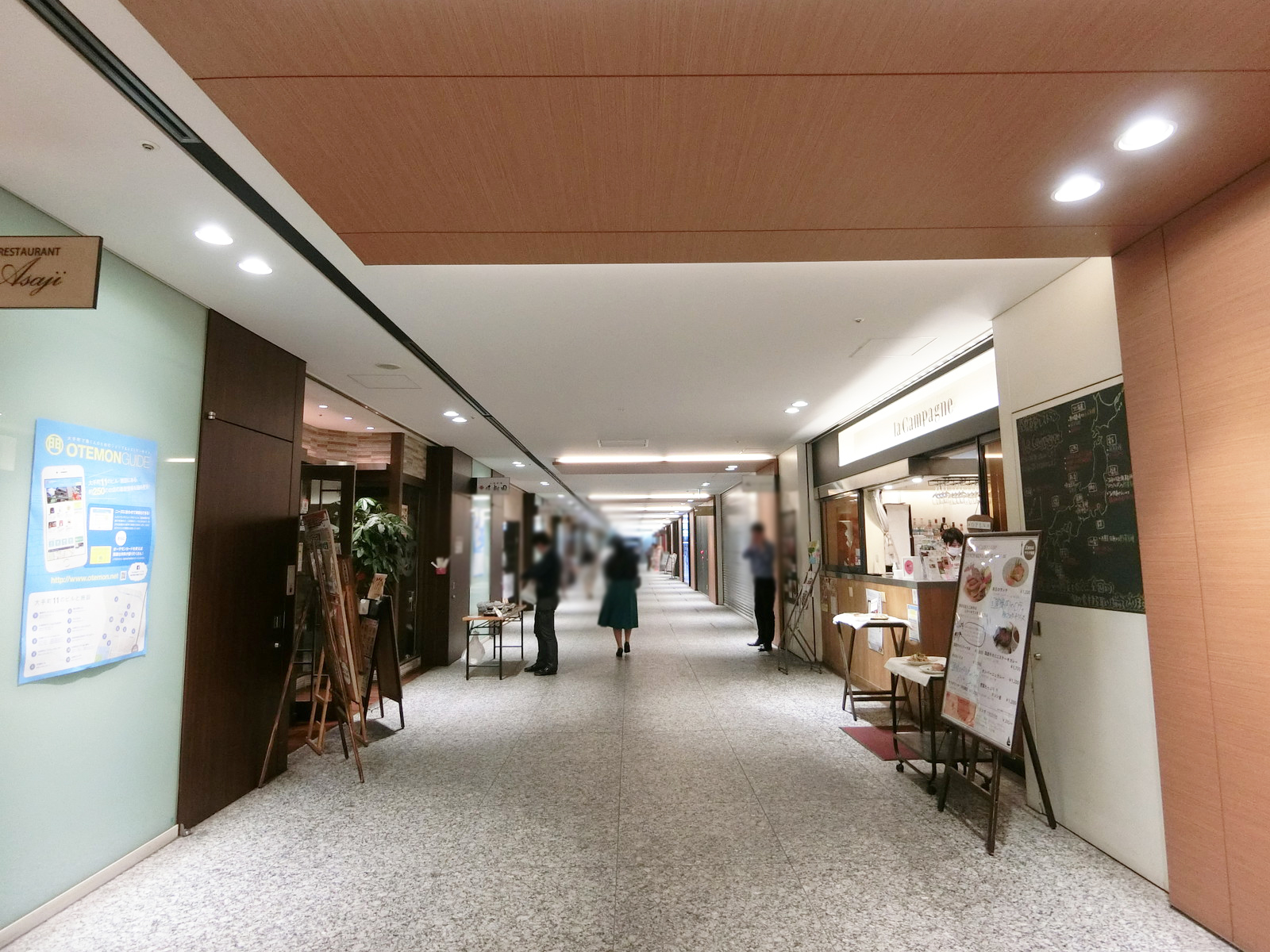 直結する地下街には飲食店があり
