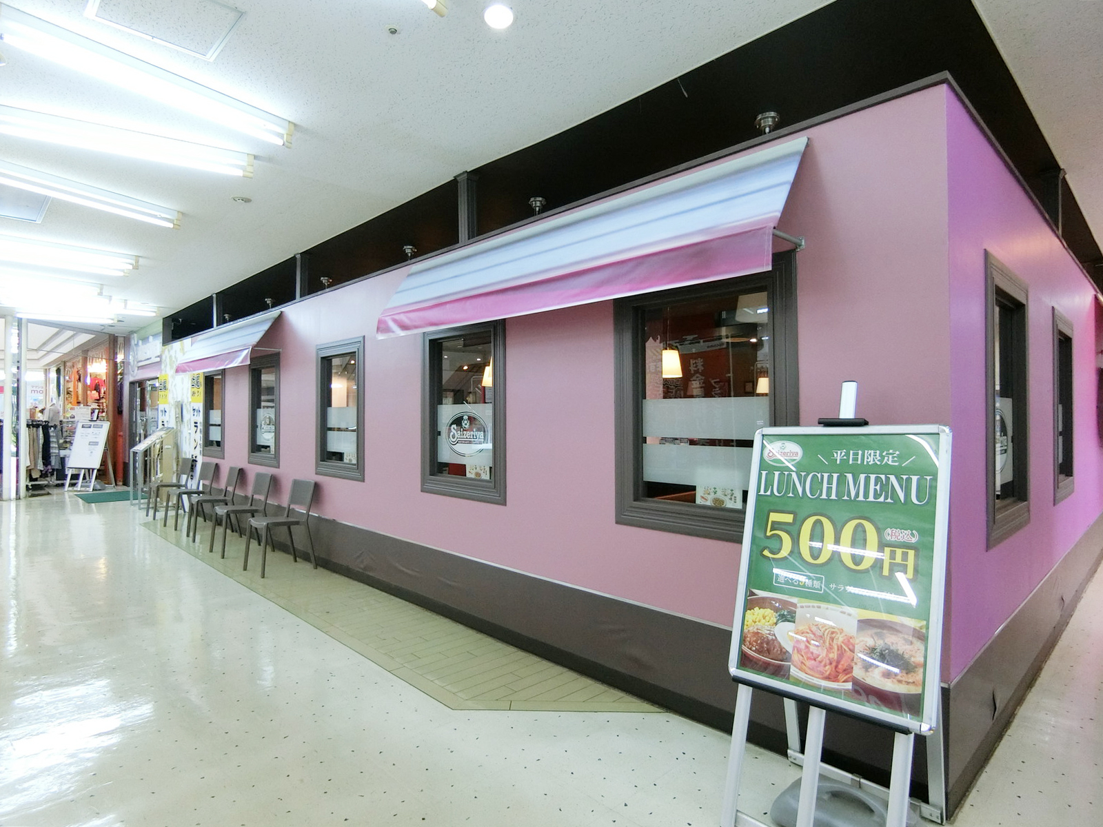 至近のサイゼリヤ 検見川浜店