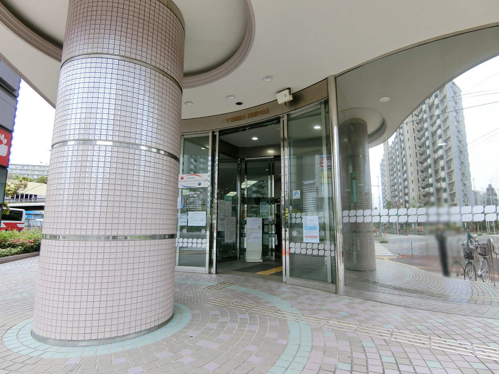 近くの千葉銀行 真砂支店