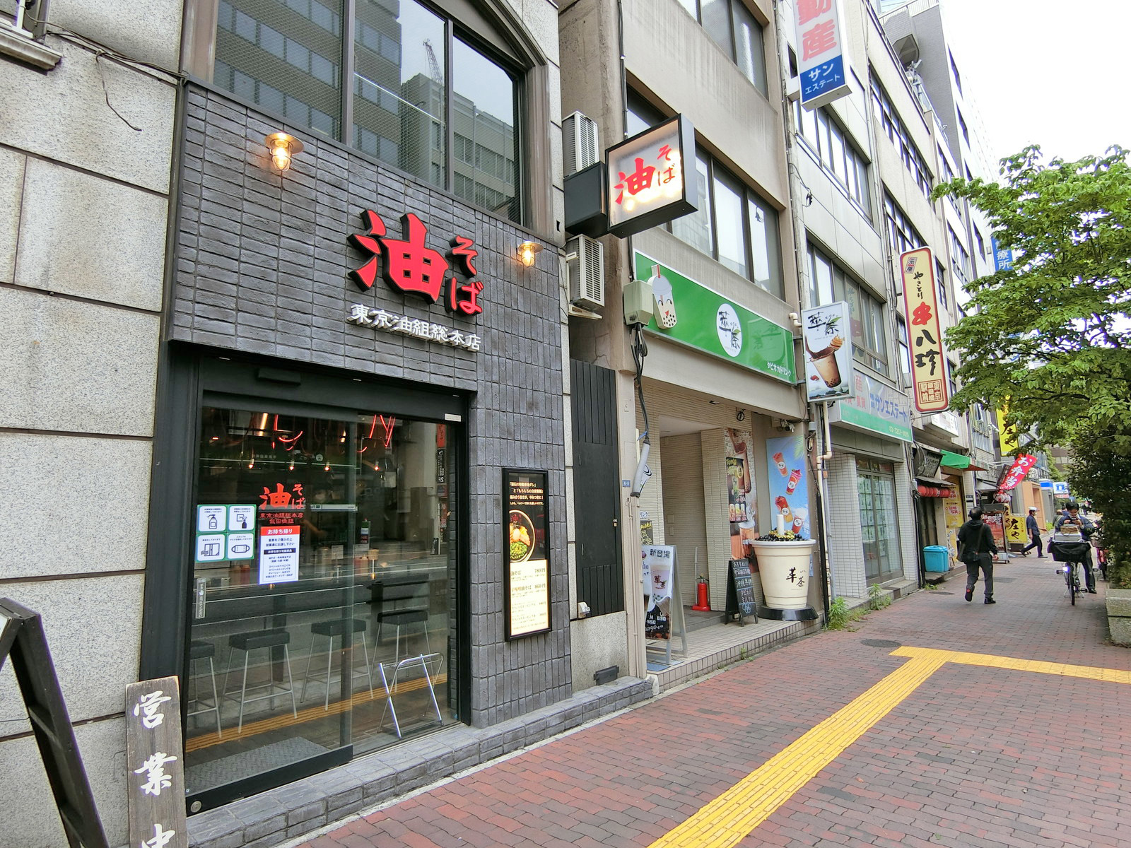 付近には飲食店が充実