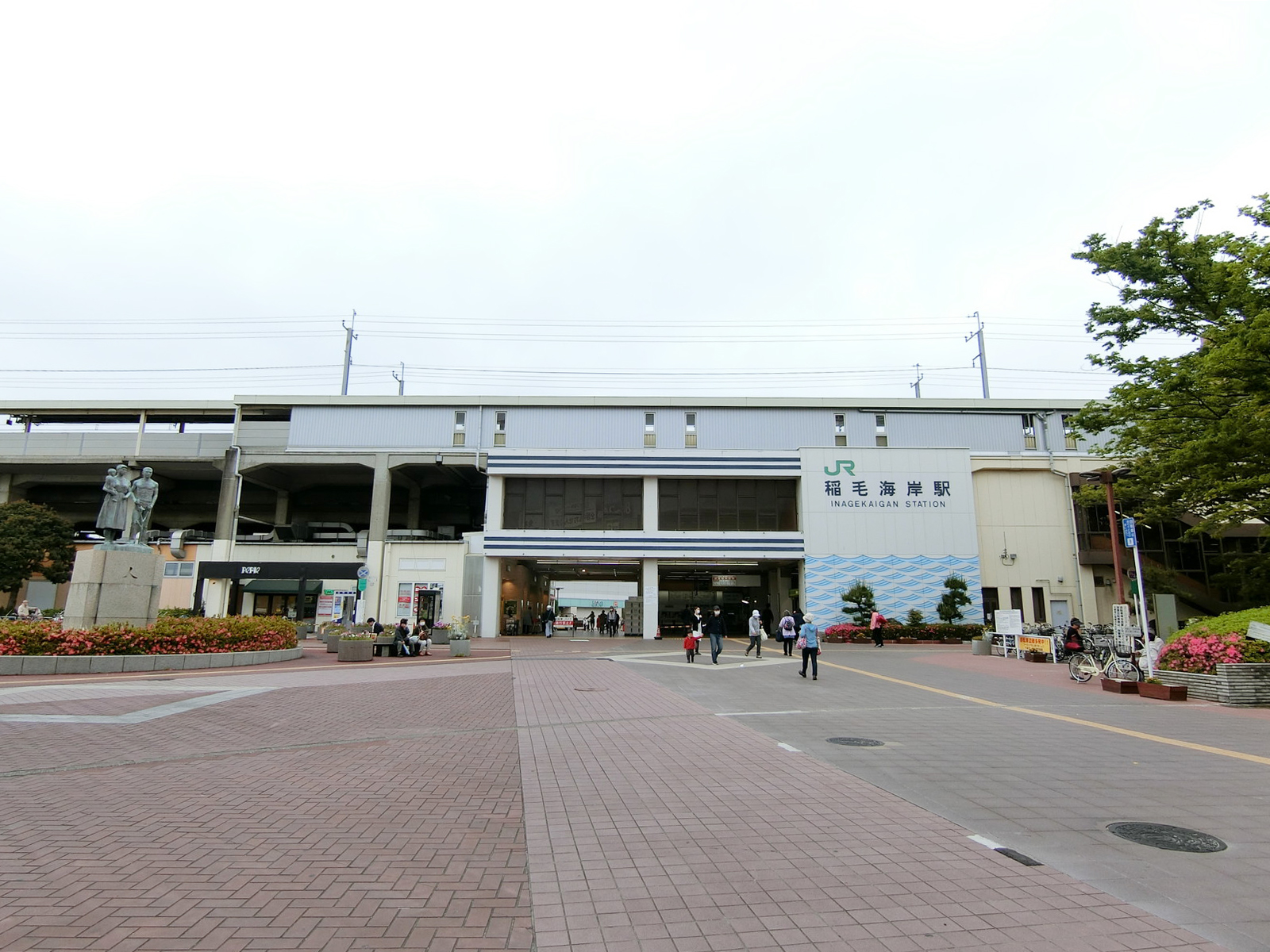 最寄りの「稲毛海岸駅」