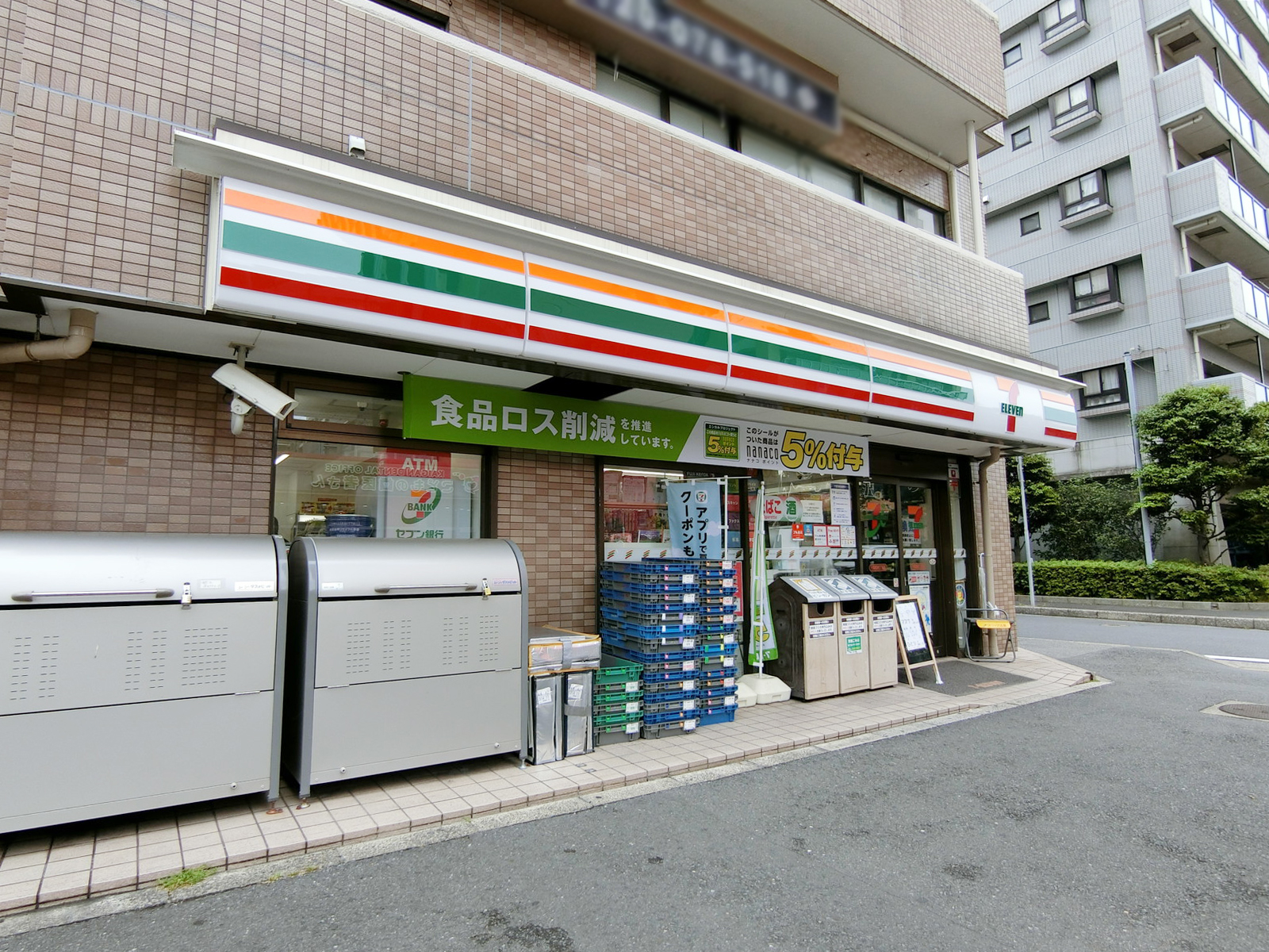 徒歩1分のセブンイレブン