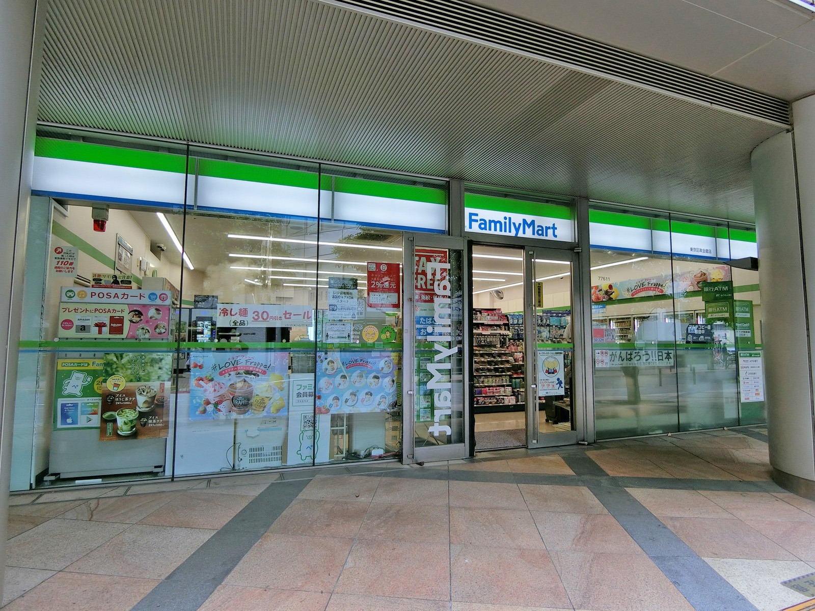 徒歩1分のファミリーマート東京区政会館店