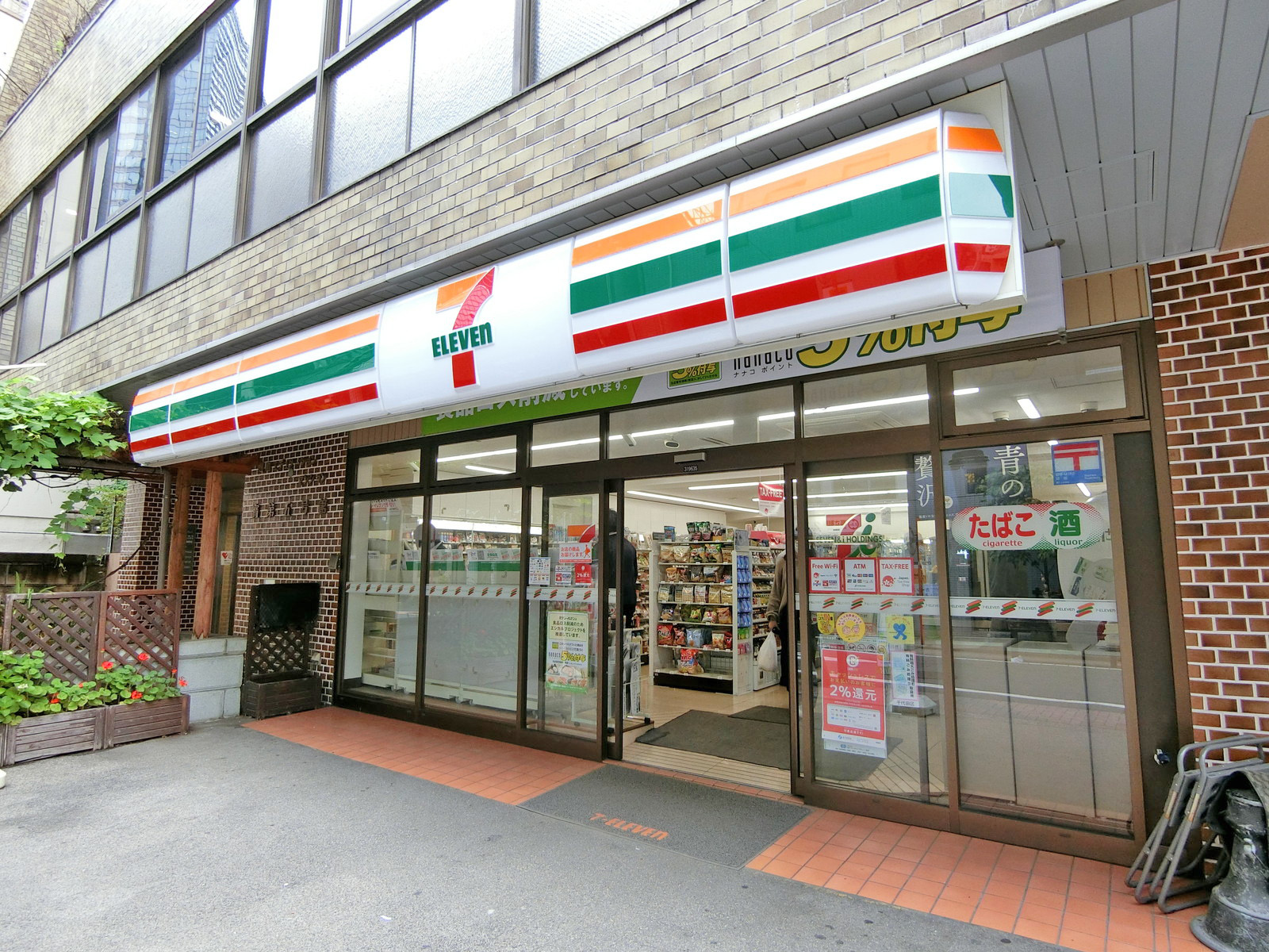 徒歩1分のセブンイレブン千代田大神宮通り店