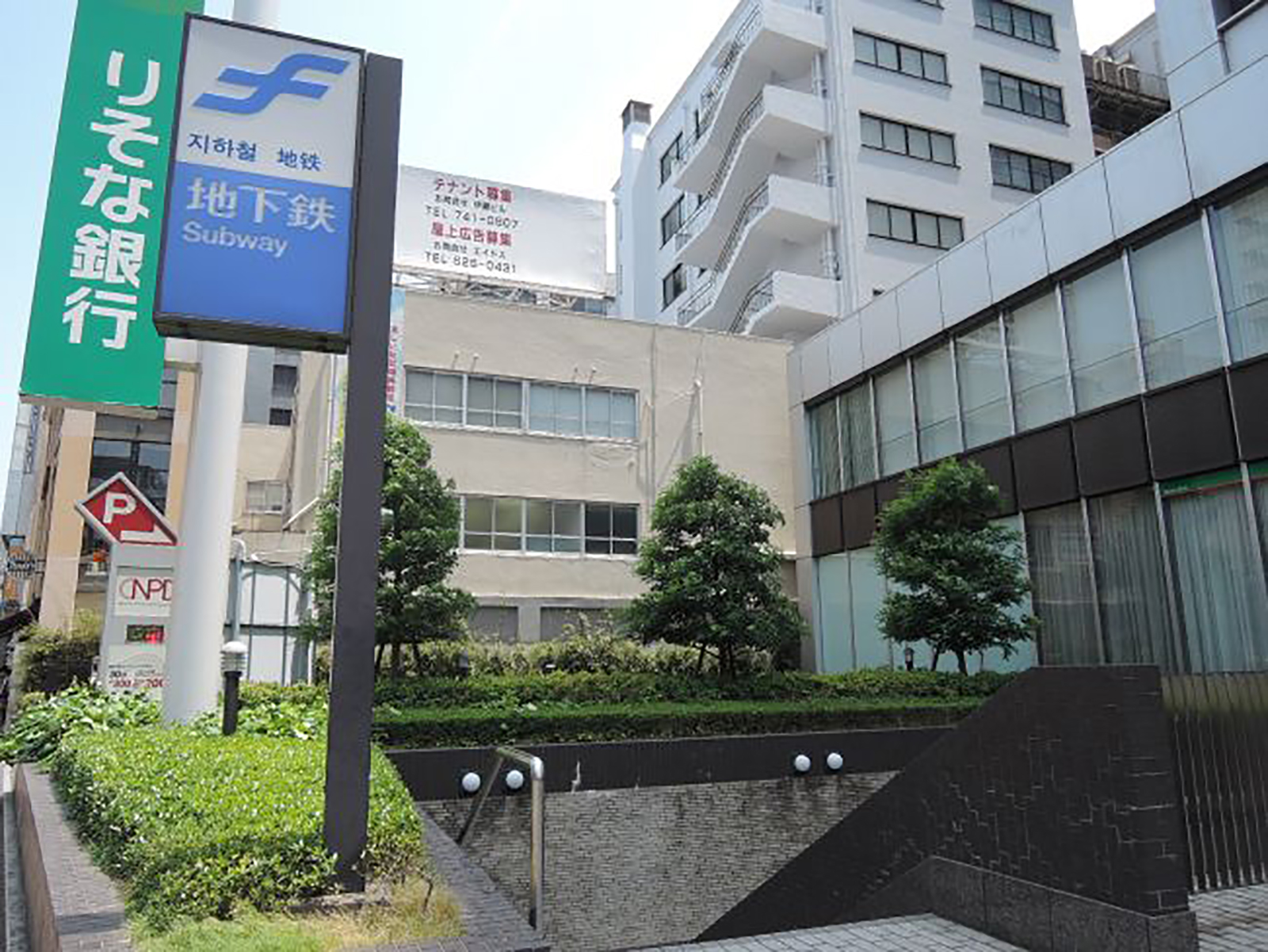 最寄りの「天神駅」