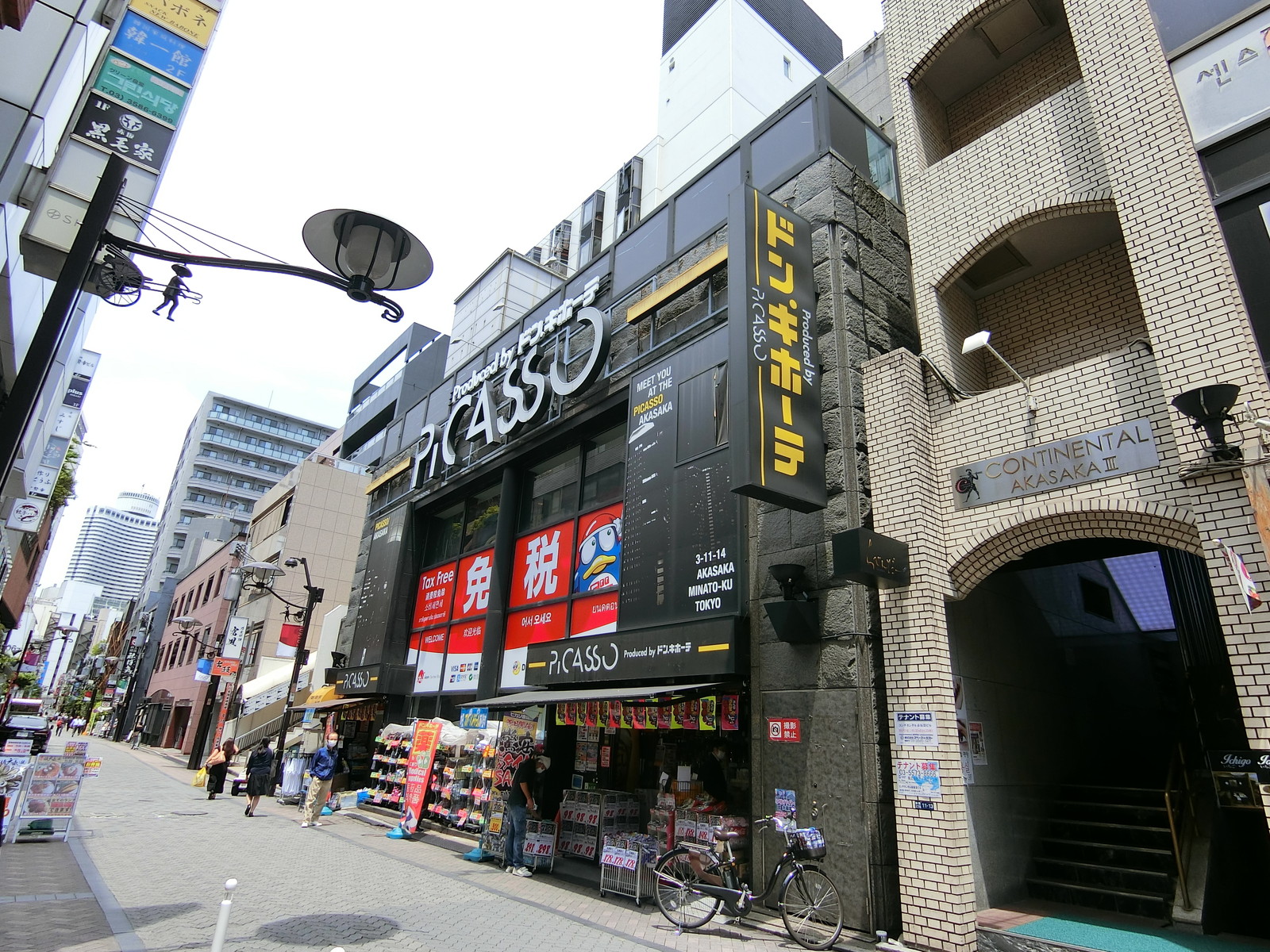 隣りにあるドンキホーテ赤坂店
