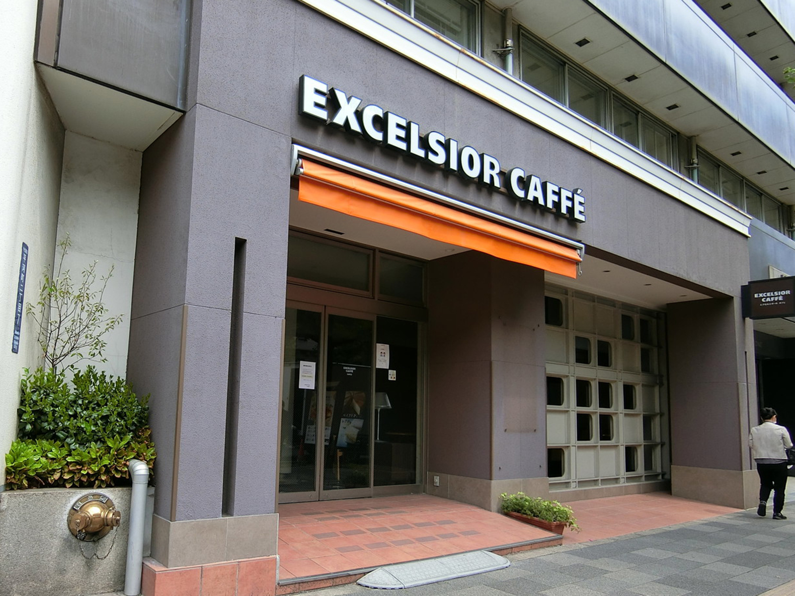 近くにあるエクセルシオールカフェ