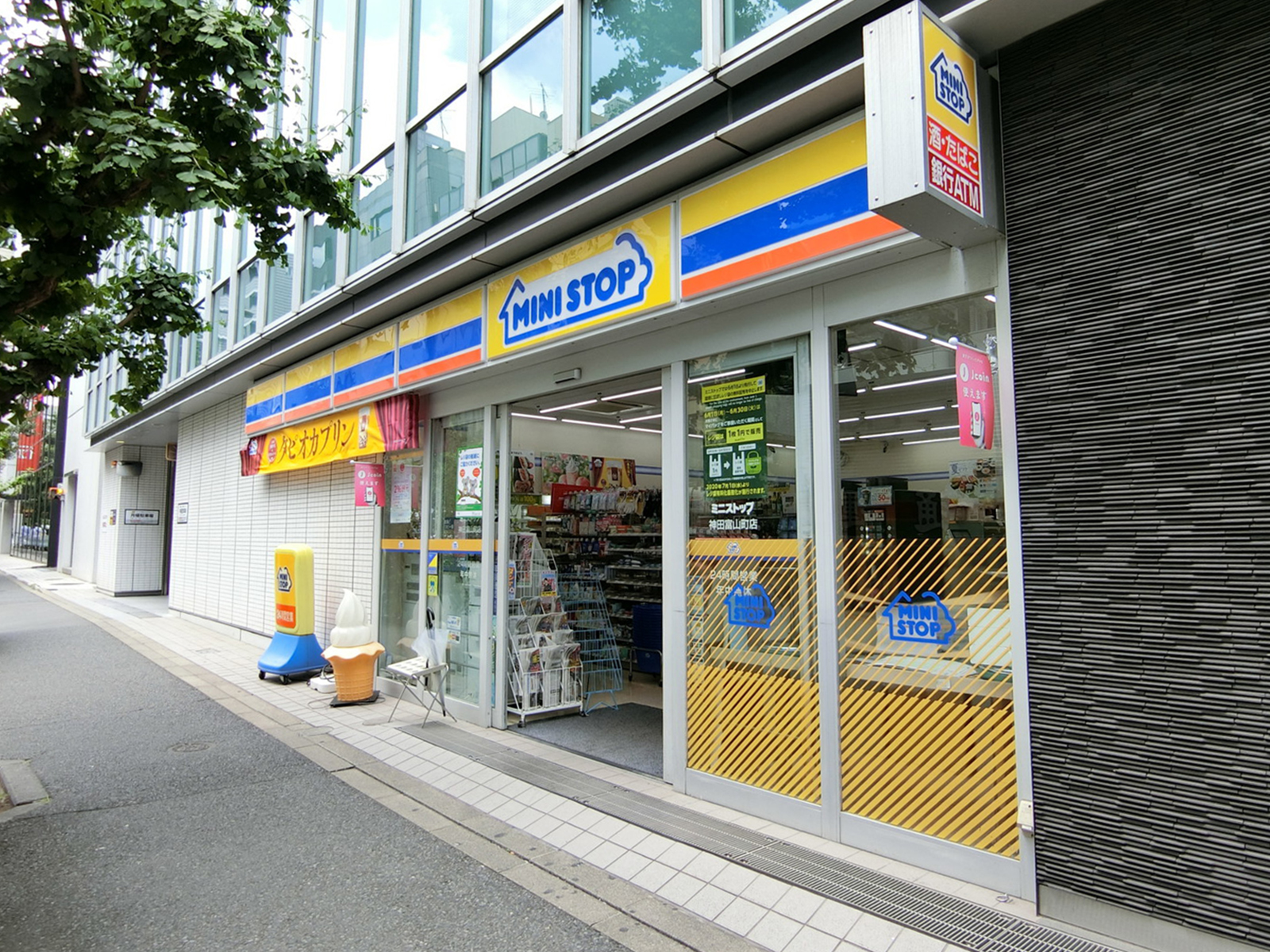 徒歩1分のミニストップ 神田富山町店