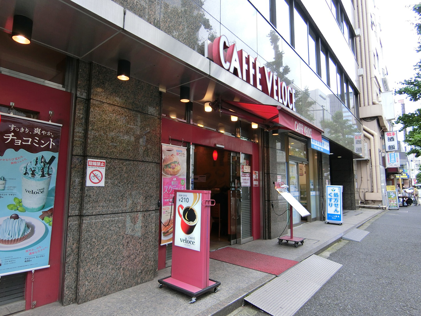 付近のカフェ・ベローチェ