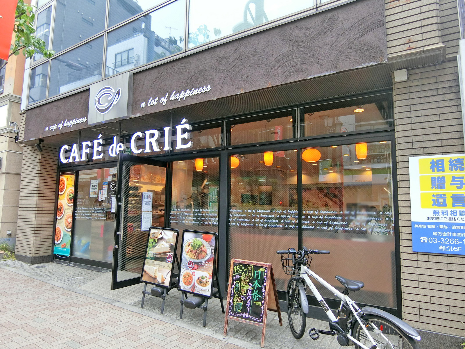 向かいの通りのカフェ・ド・クリエ神楽坂上店