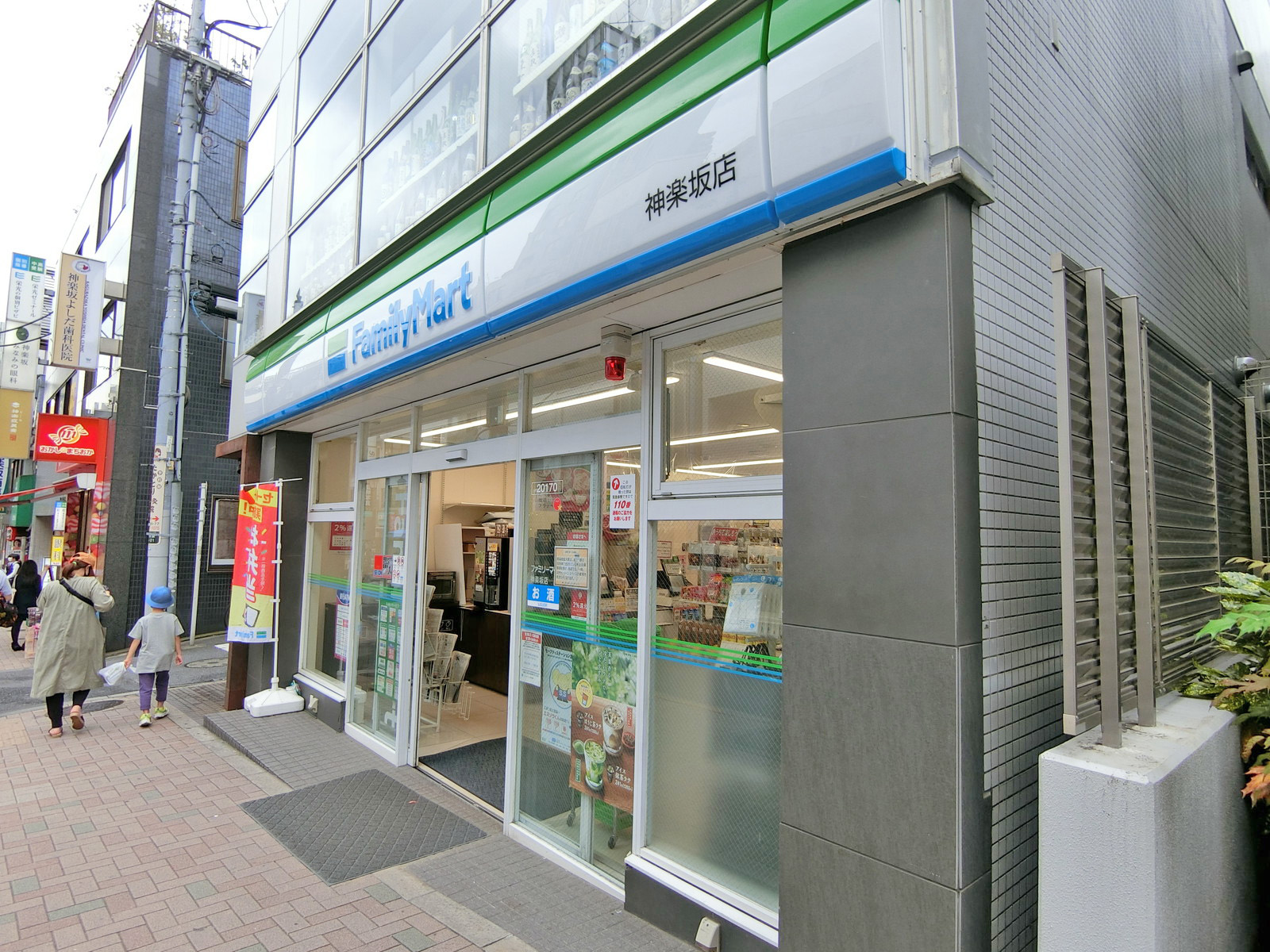 徒歩1分のファミリーマート神楽坂店