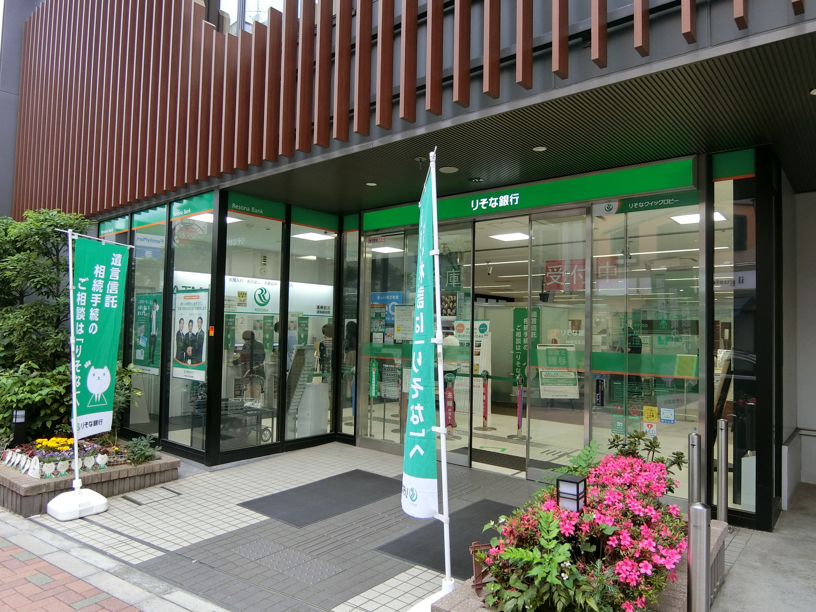 同じ並びのりそな銀行神楽坂支店