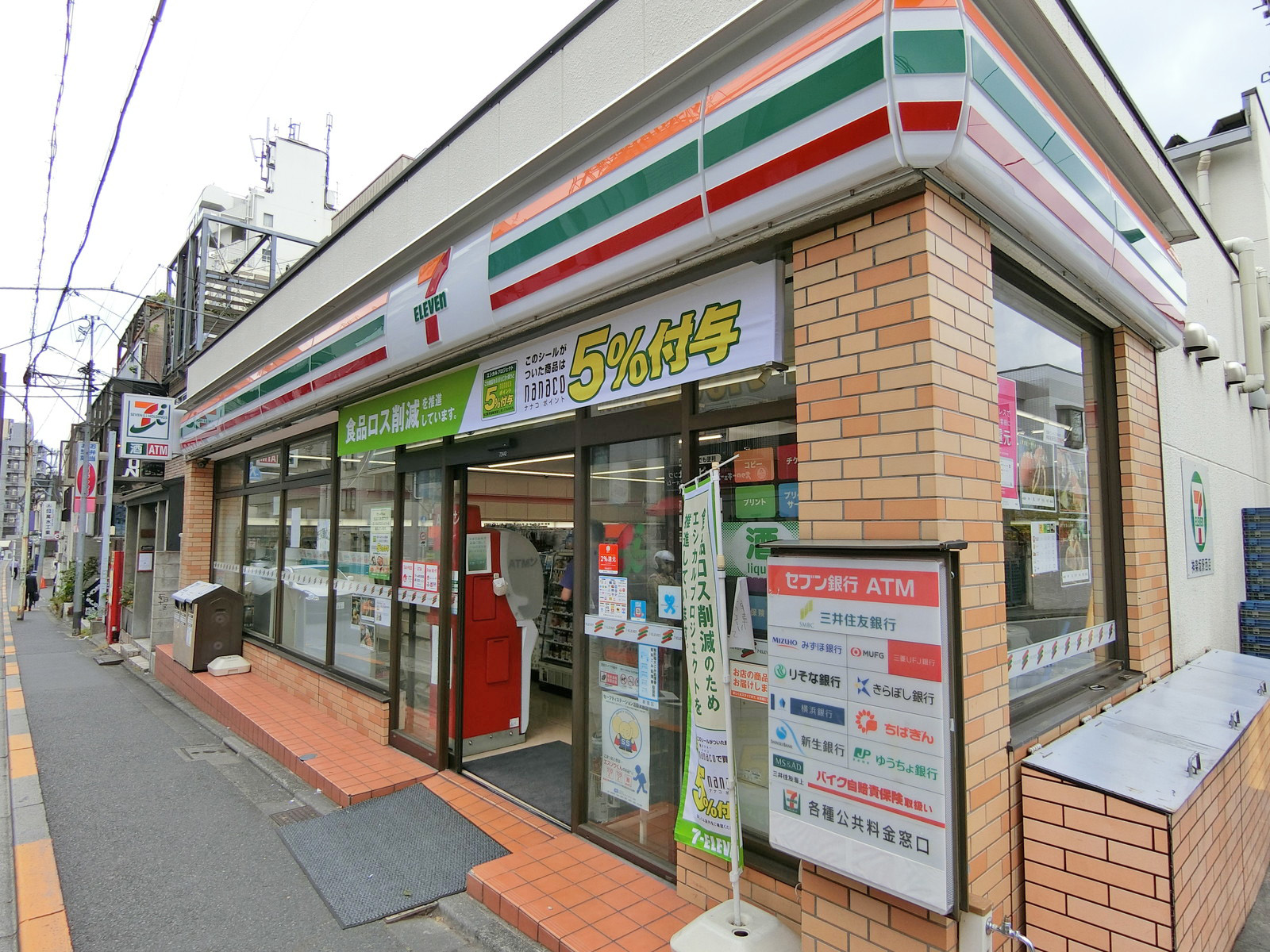 徒歩1分のセブンイレブン新宿神楽坂西店