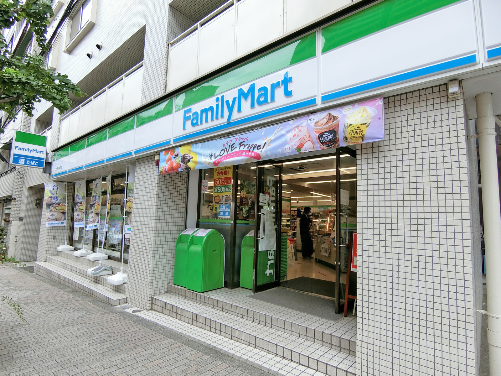 徒歩2分のファミリーマート新宿天神町店