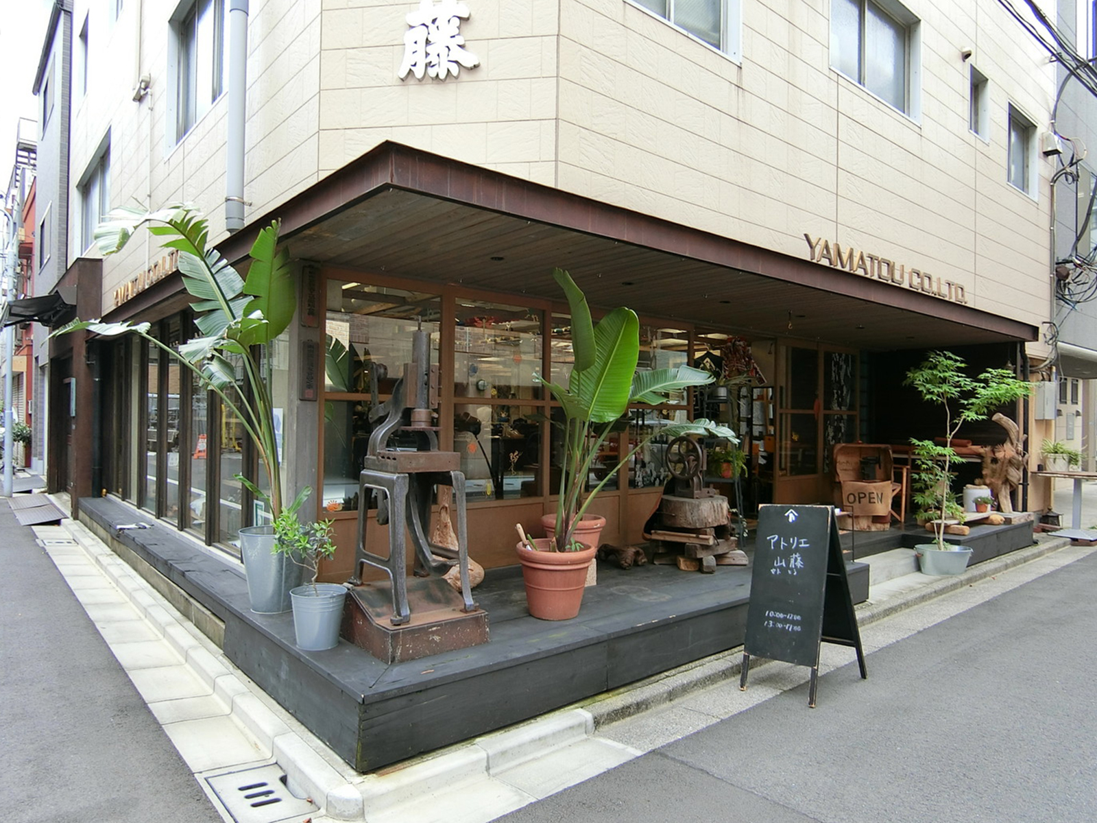 付近の革製品専門店