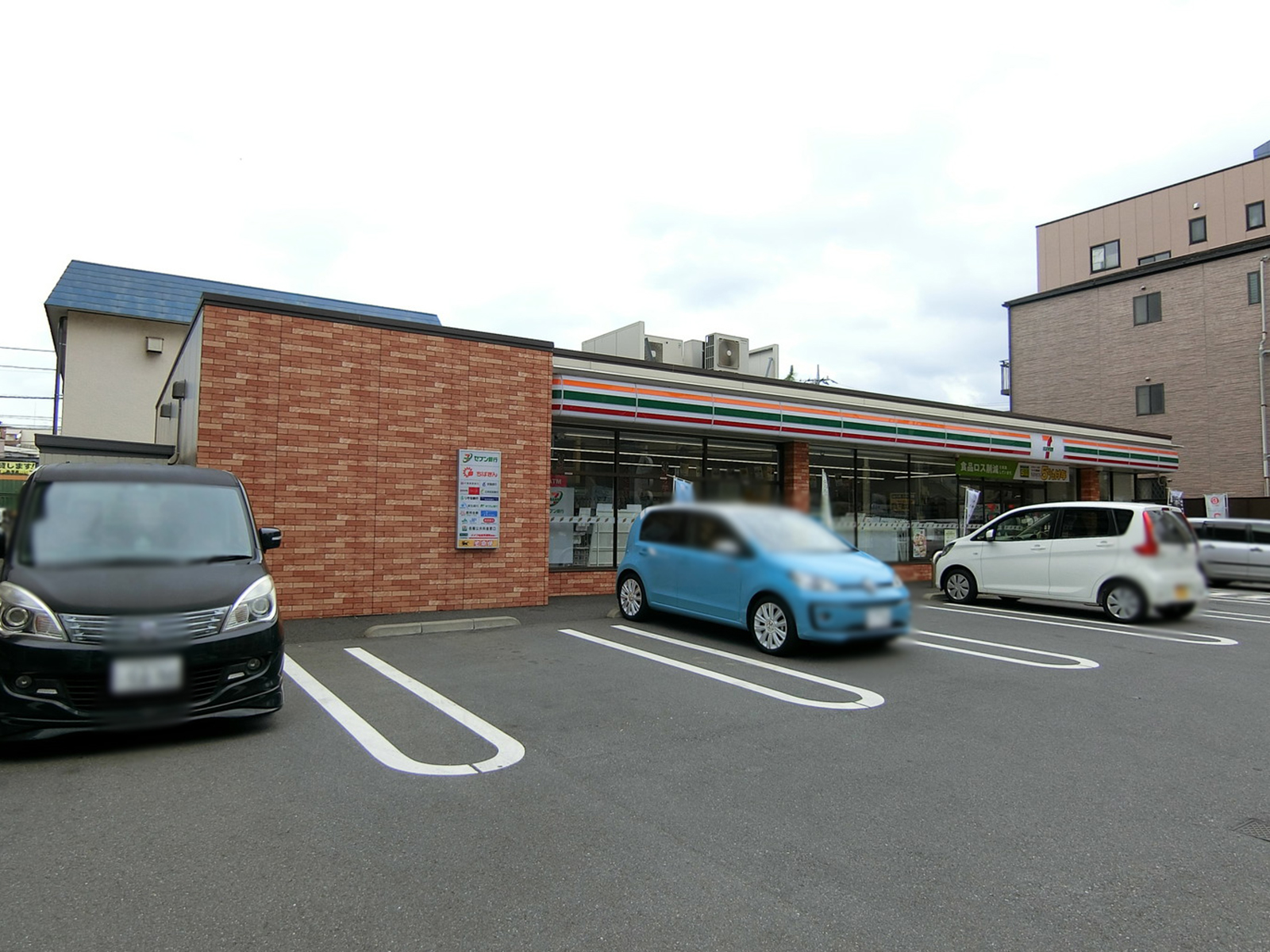 徒歩4分のセブンイレブン