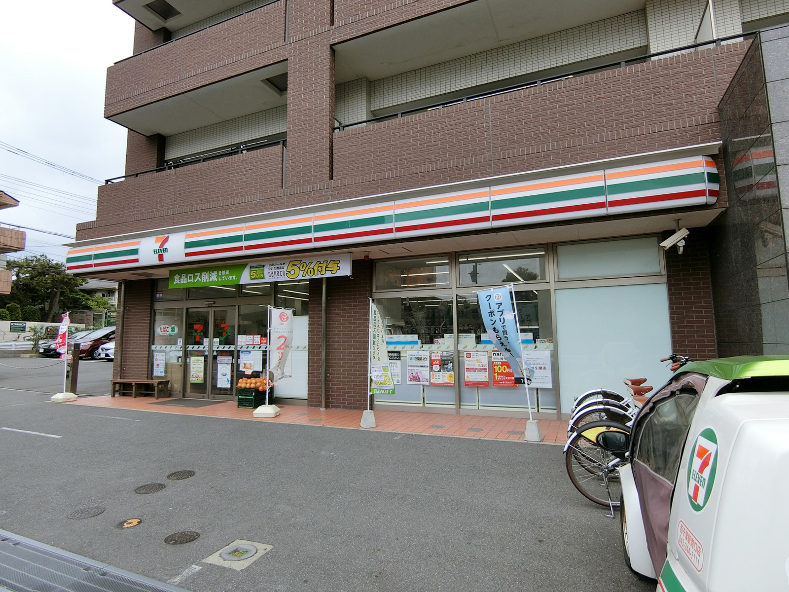 徒歩1分のセブンイレブン
