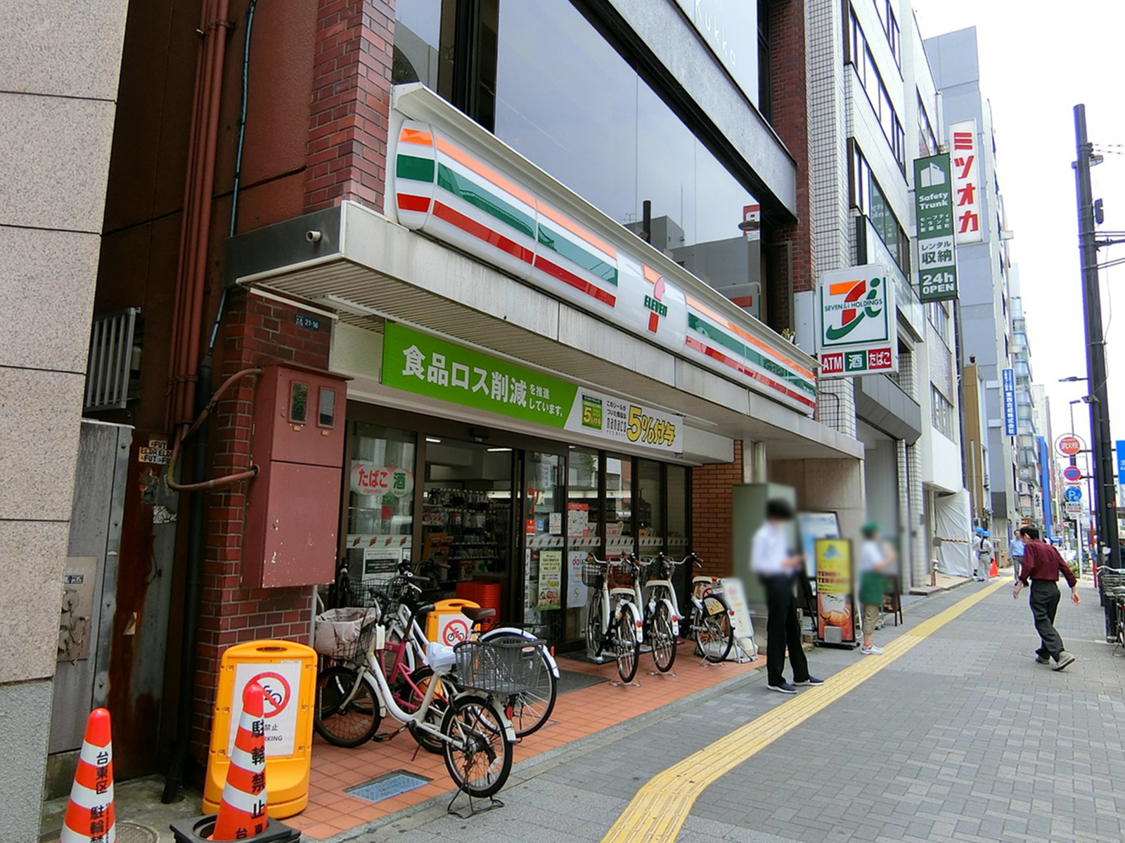 徒歩1分のセブンイレブン