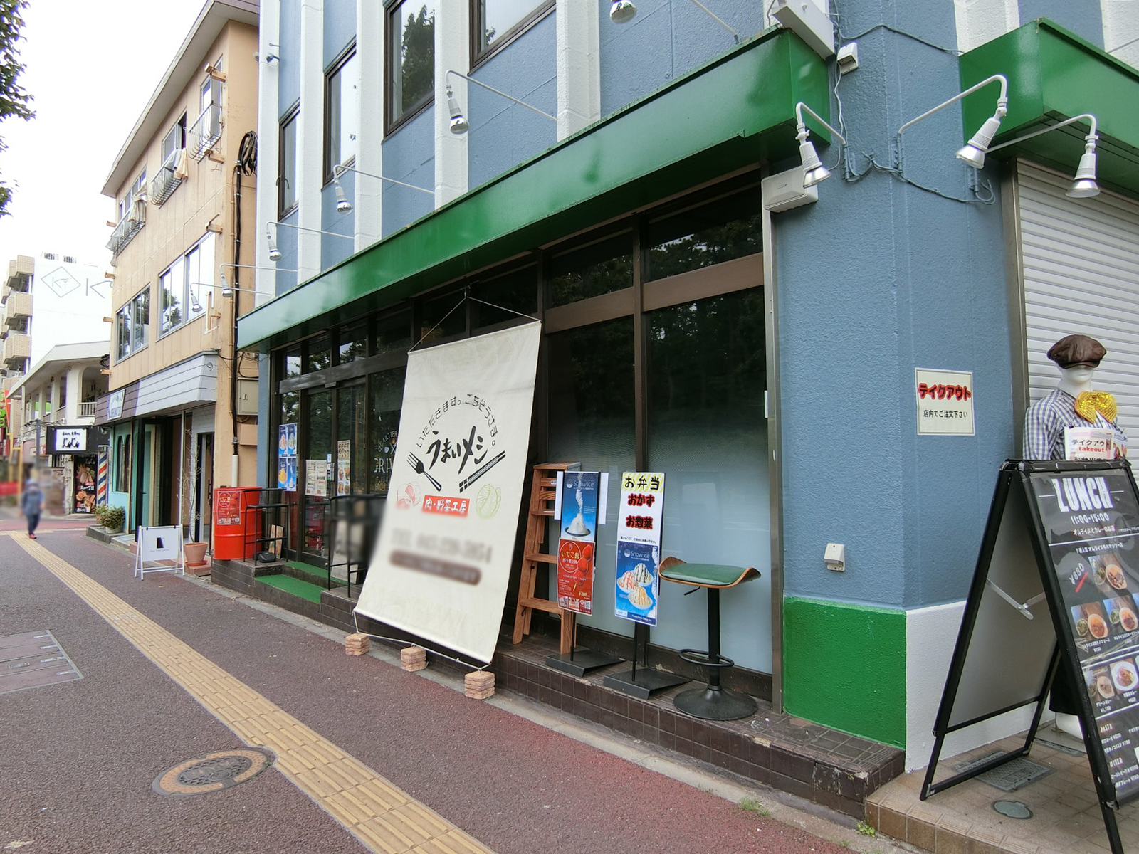 徒歩分1分の飲食店