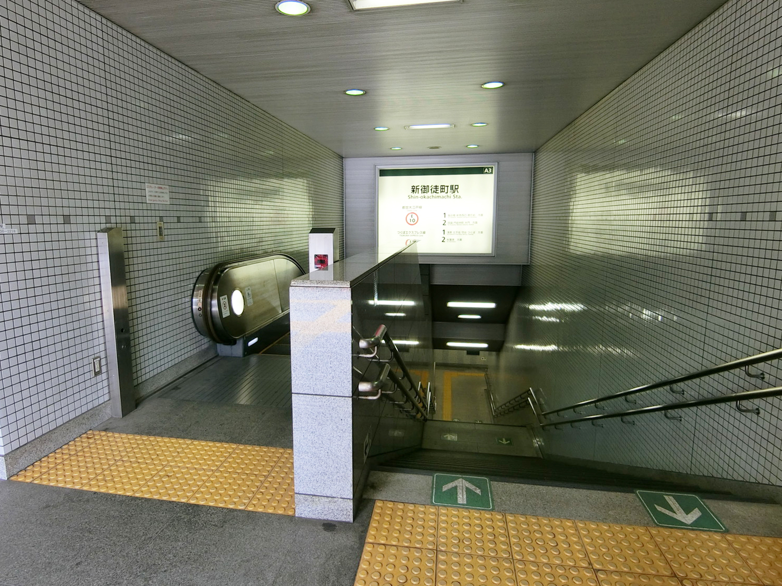 最寄りの「新御徒町駅」