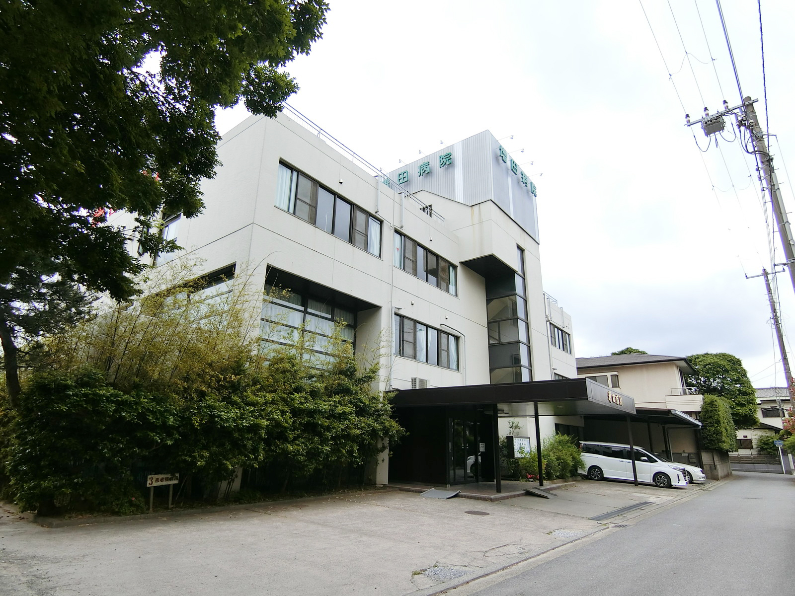 徒歩2分の増田病院