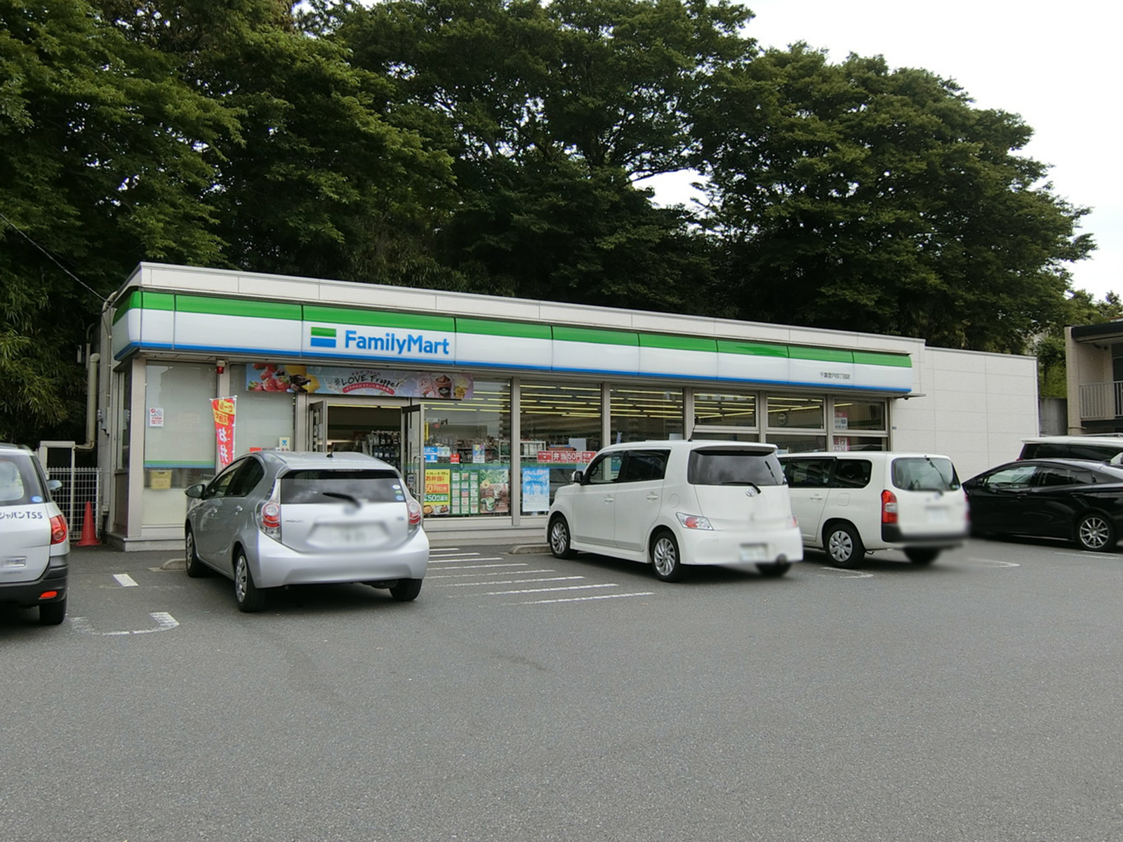 徒歩1分のファミリーマート