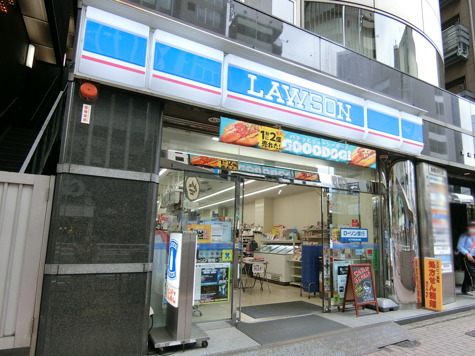 並びのローソン 新橋一丁目店