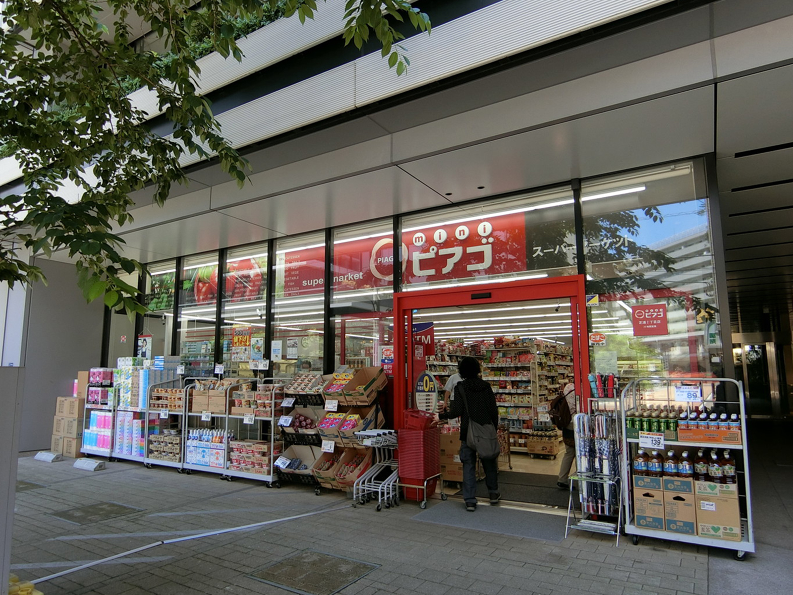 付近のミニピアゴ 芝浦2丁目店