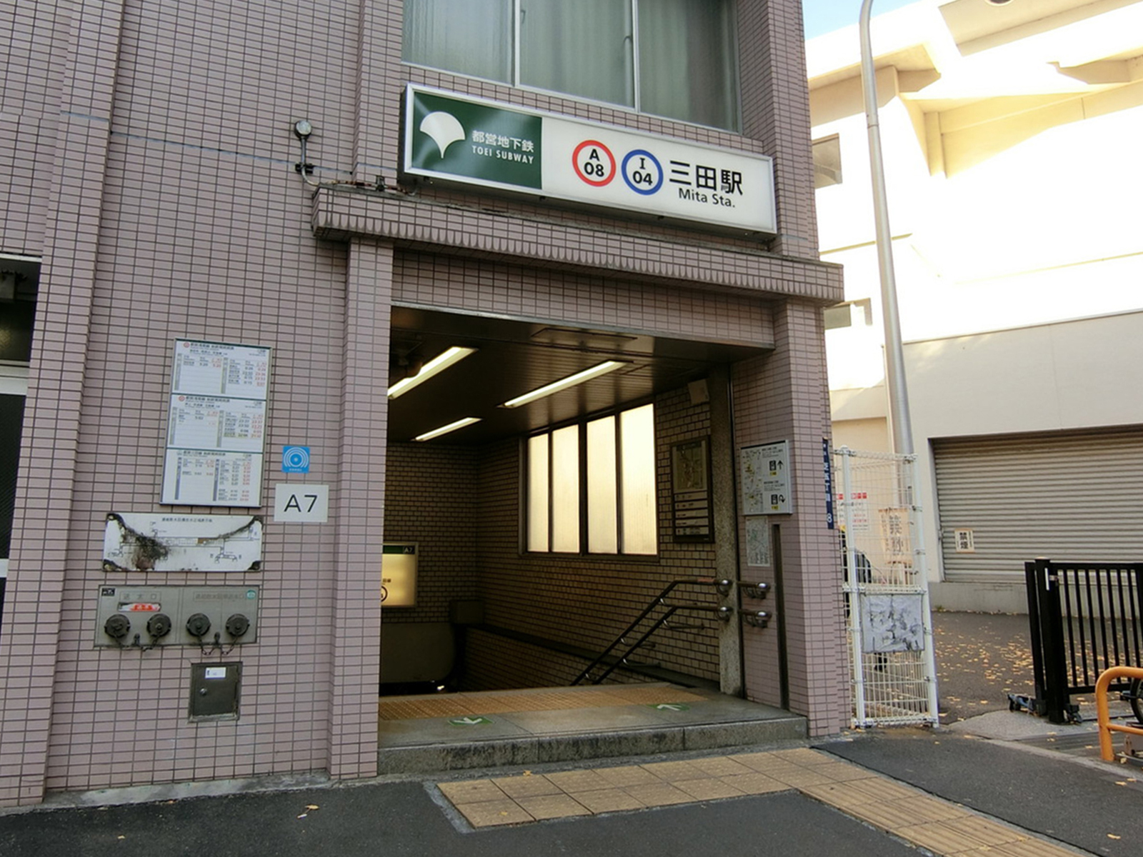 「田町駅」より徒歩9分