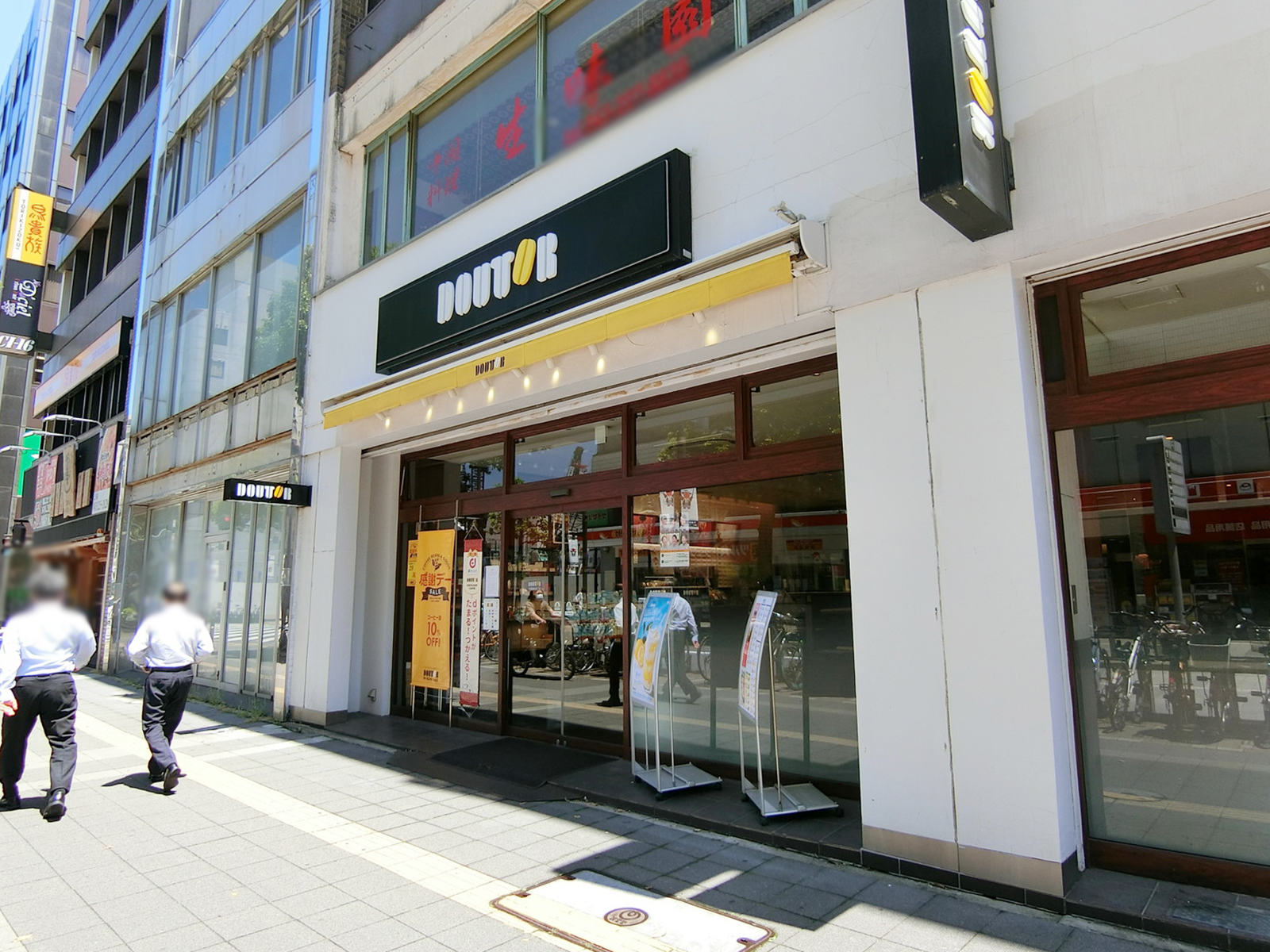 徒歩1分のドトールコーヒーショップ