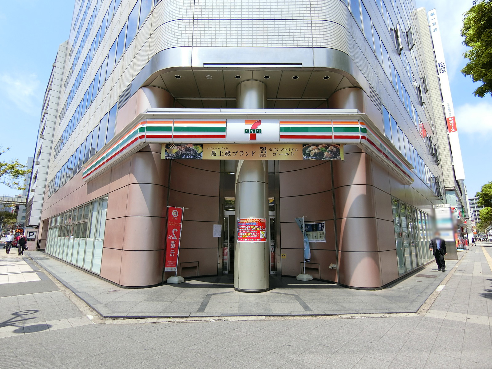 至近のセブンイレブン