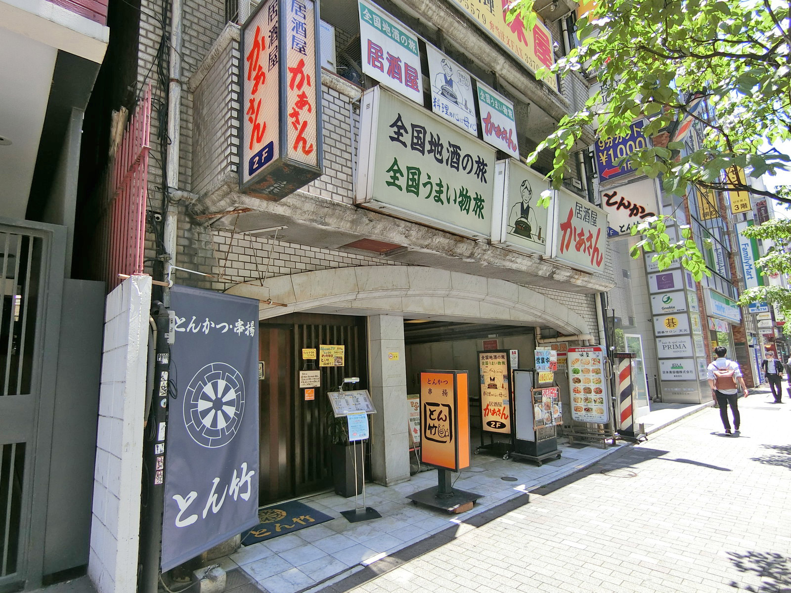 付近には飲食店が充実