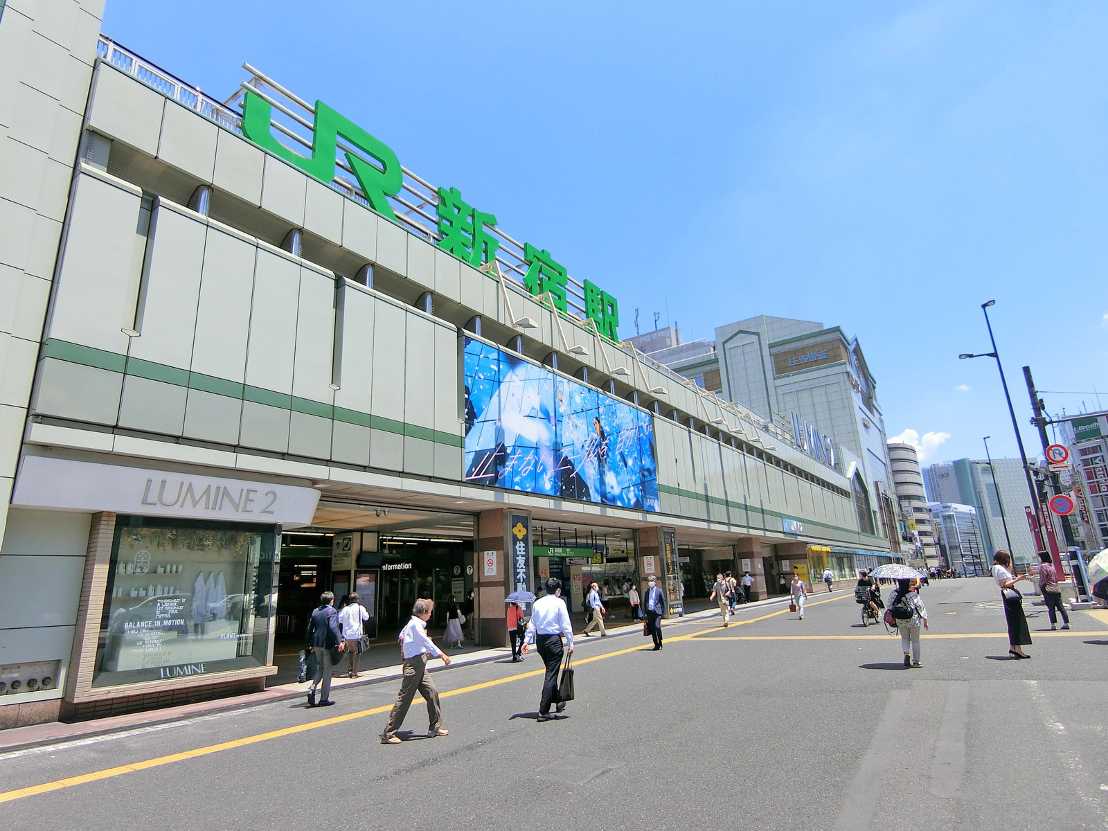 「新宿駅」から徒歩4分