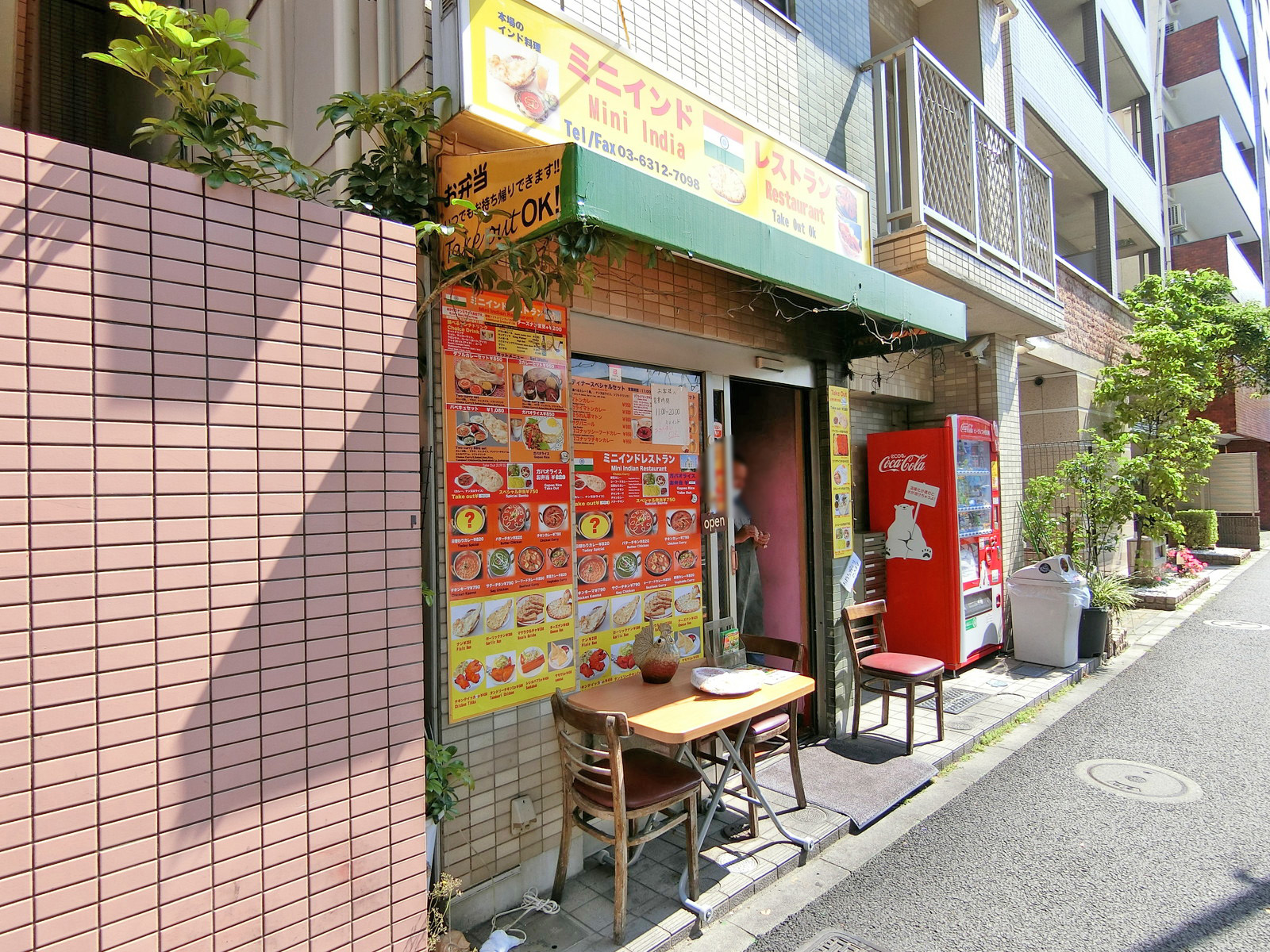徒歩1分のインド料理「ミニインドレストラン」