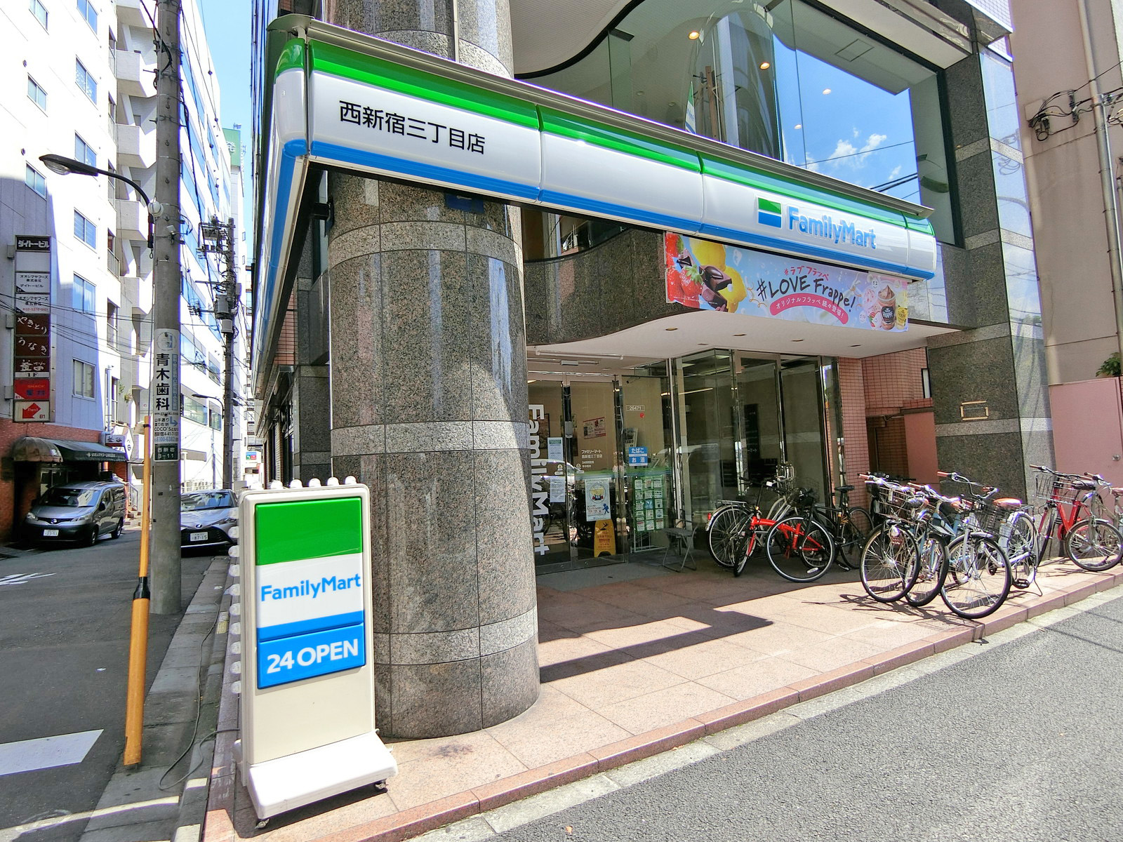 同じ並びのファミリーマート西新宿三丁目店