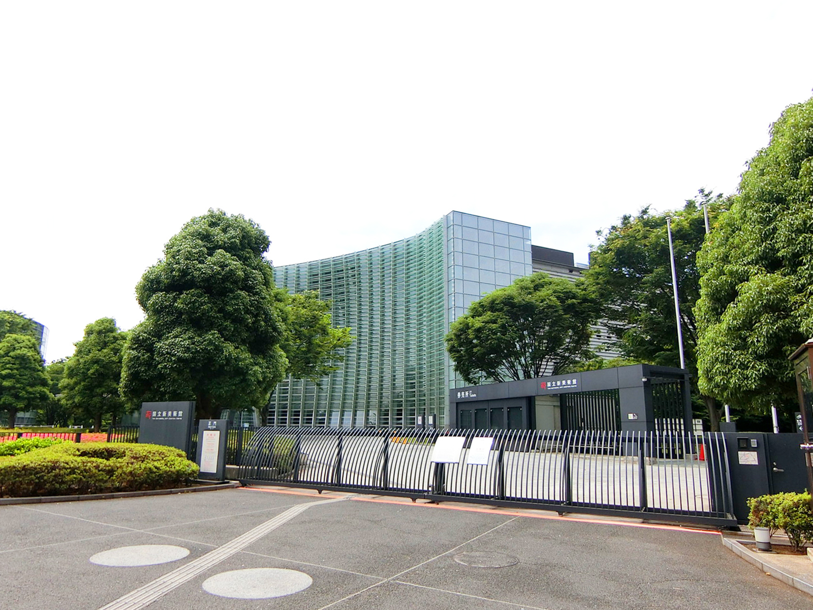 付近の国立新美術館