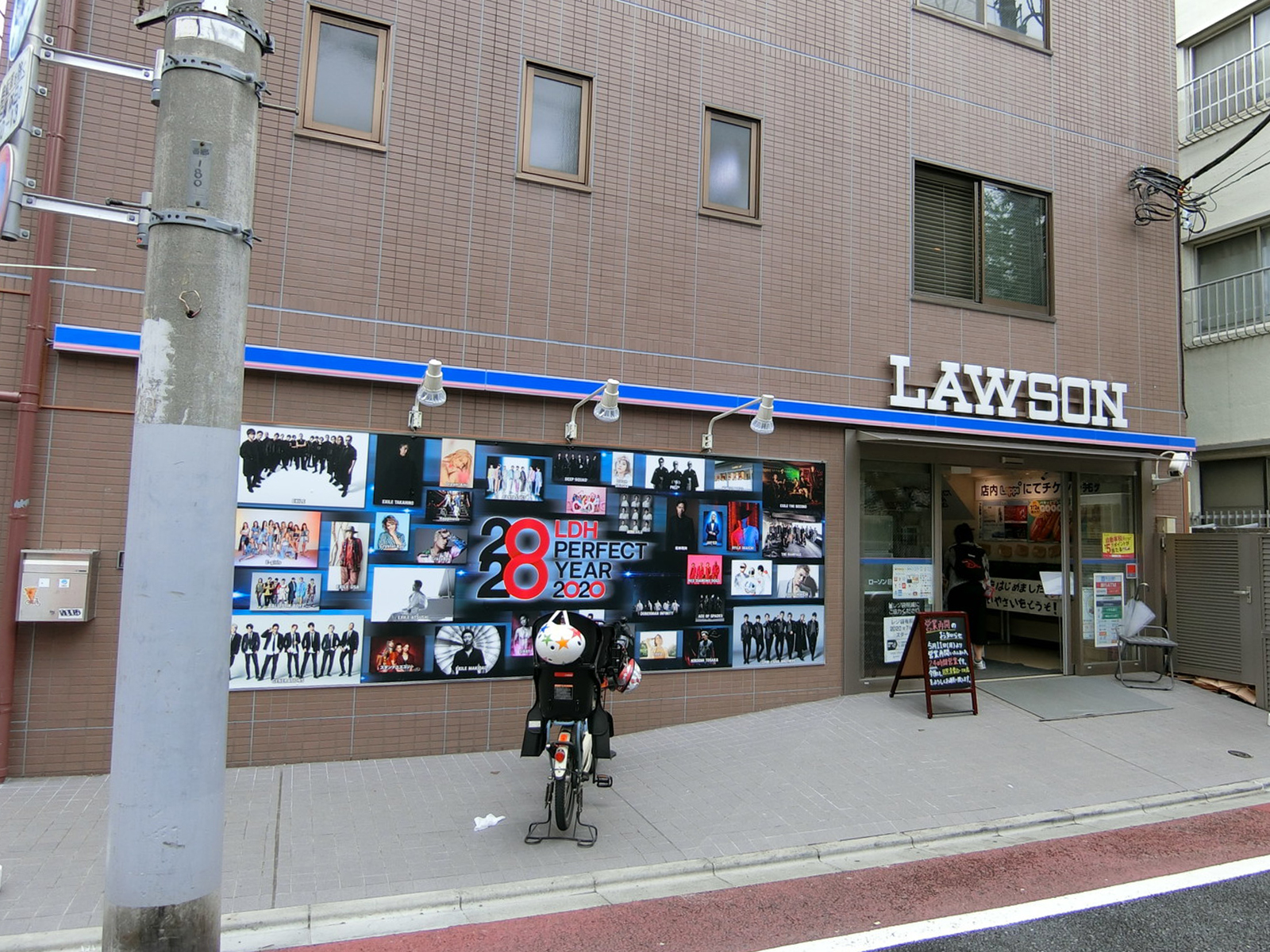 徒歩2分のローソン青葉台一丁目店