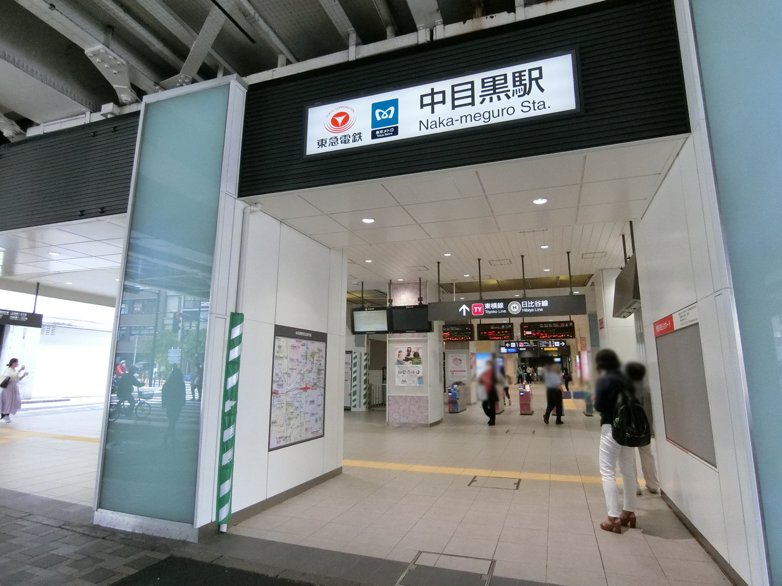 最寄りの「中目黒駅」