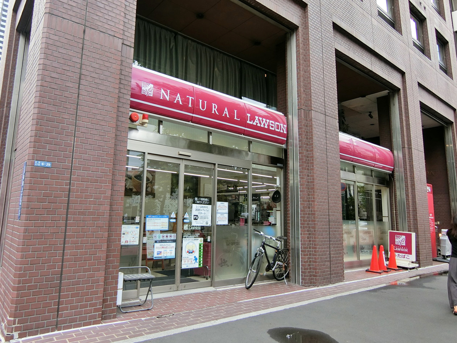 徒歩1分のナチュラルローソン