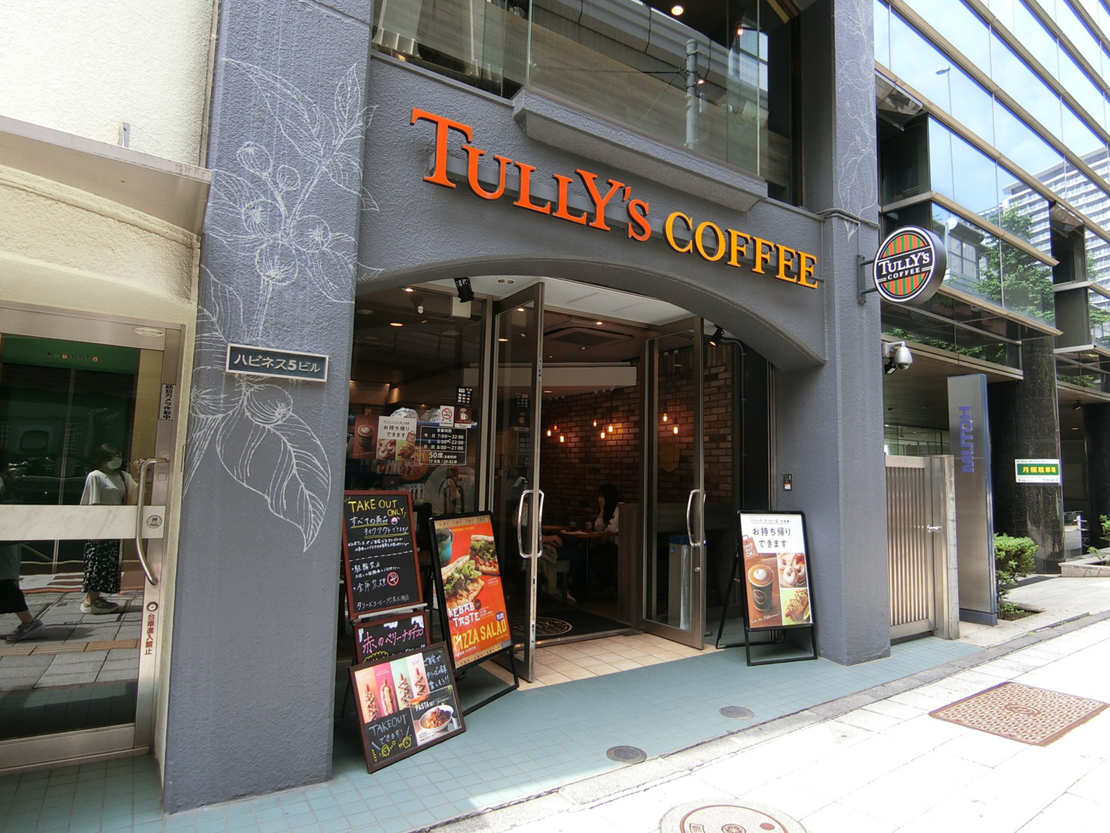 並びにあるタリーズコーヒー