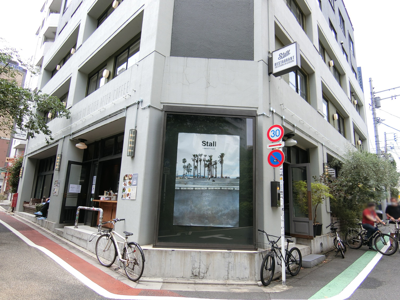 周辺のカフェ