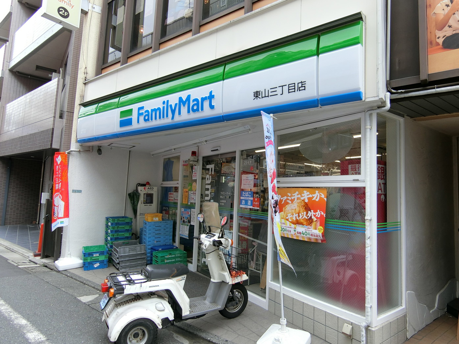 至近のファミリーマート